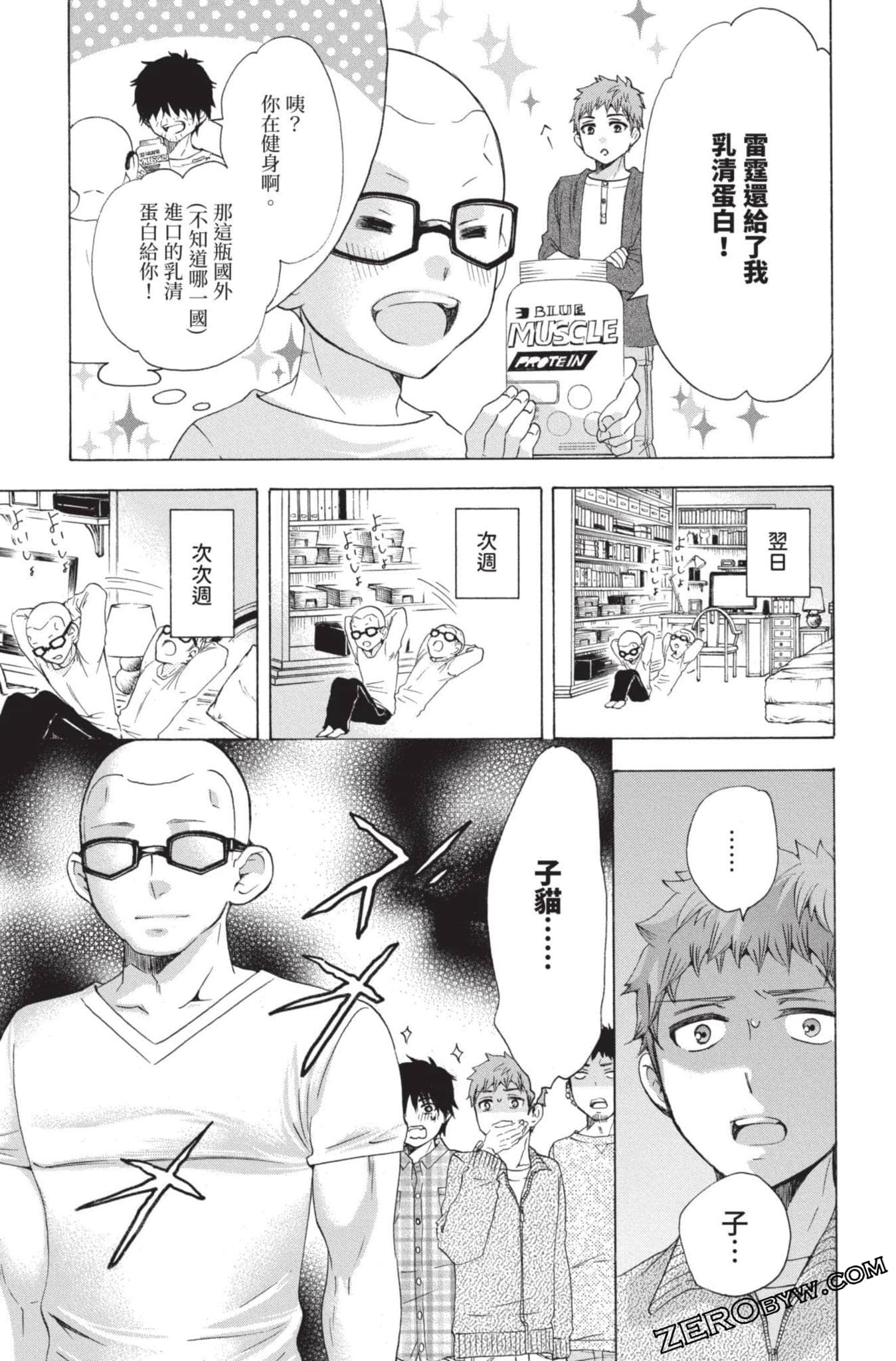 Page 112