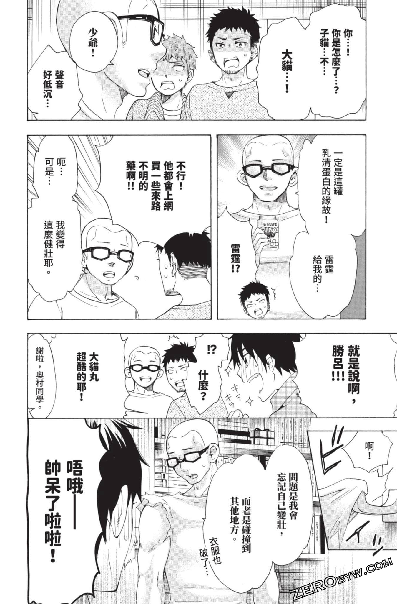 Page 113