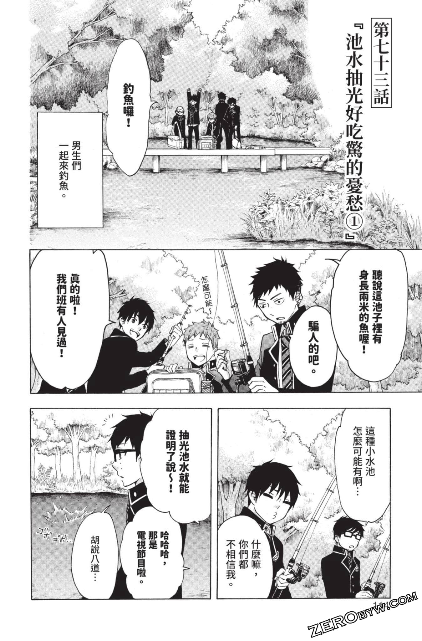 Page 115