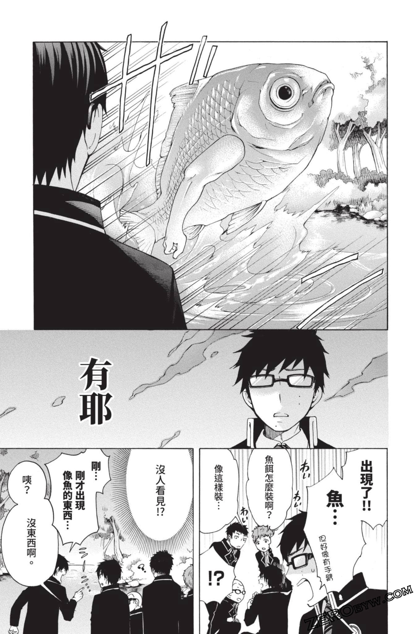 Page 116