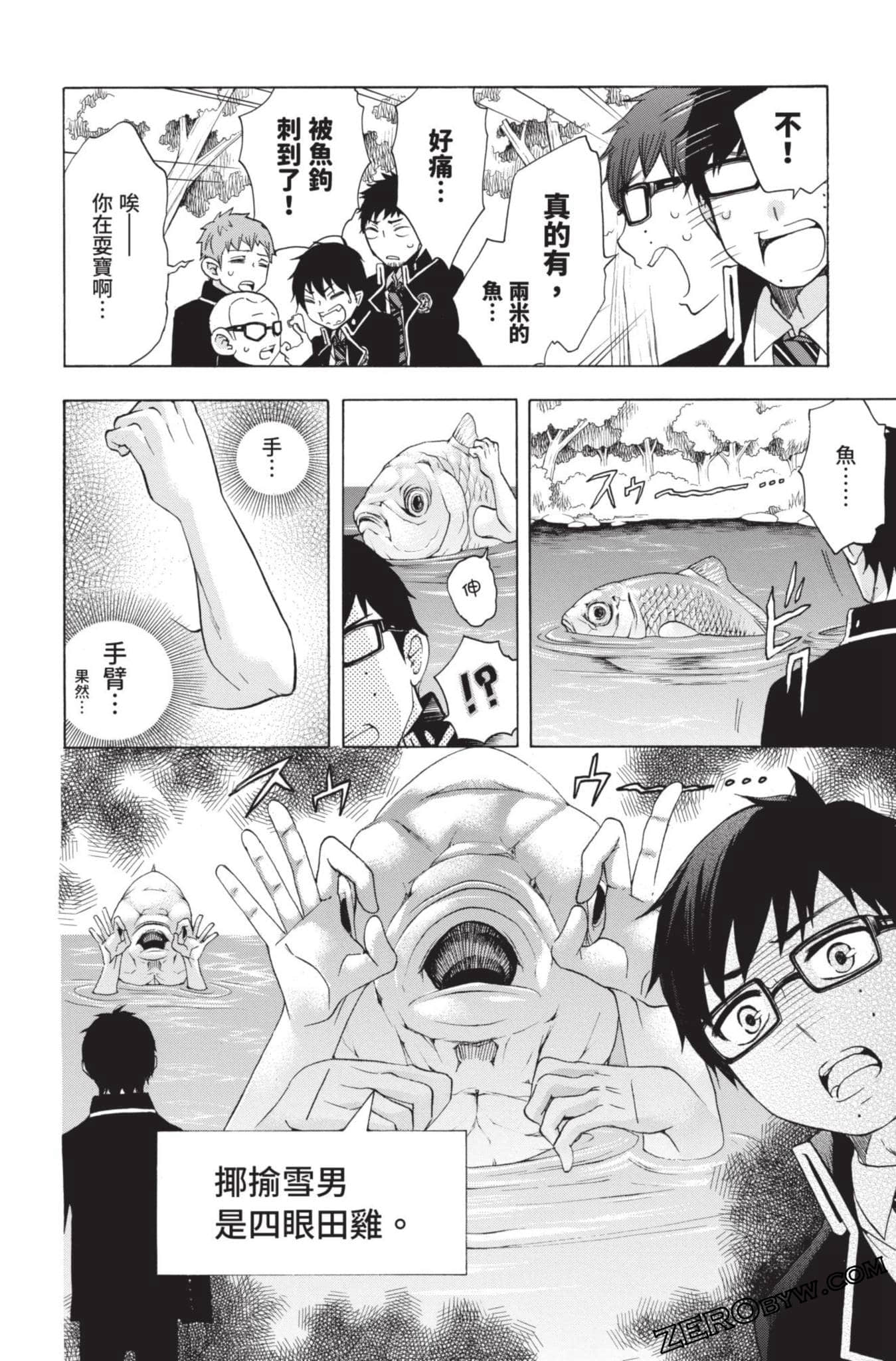 Page 117