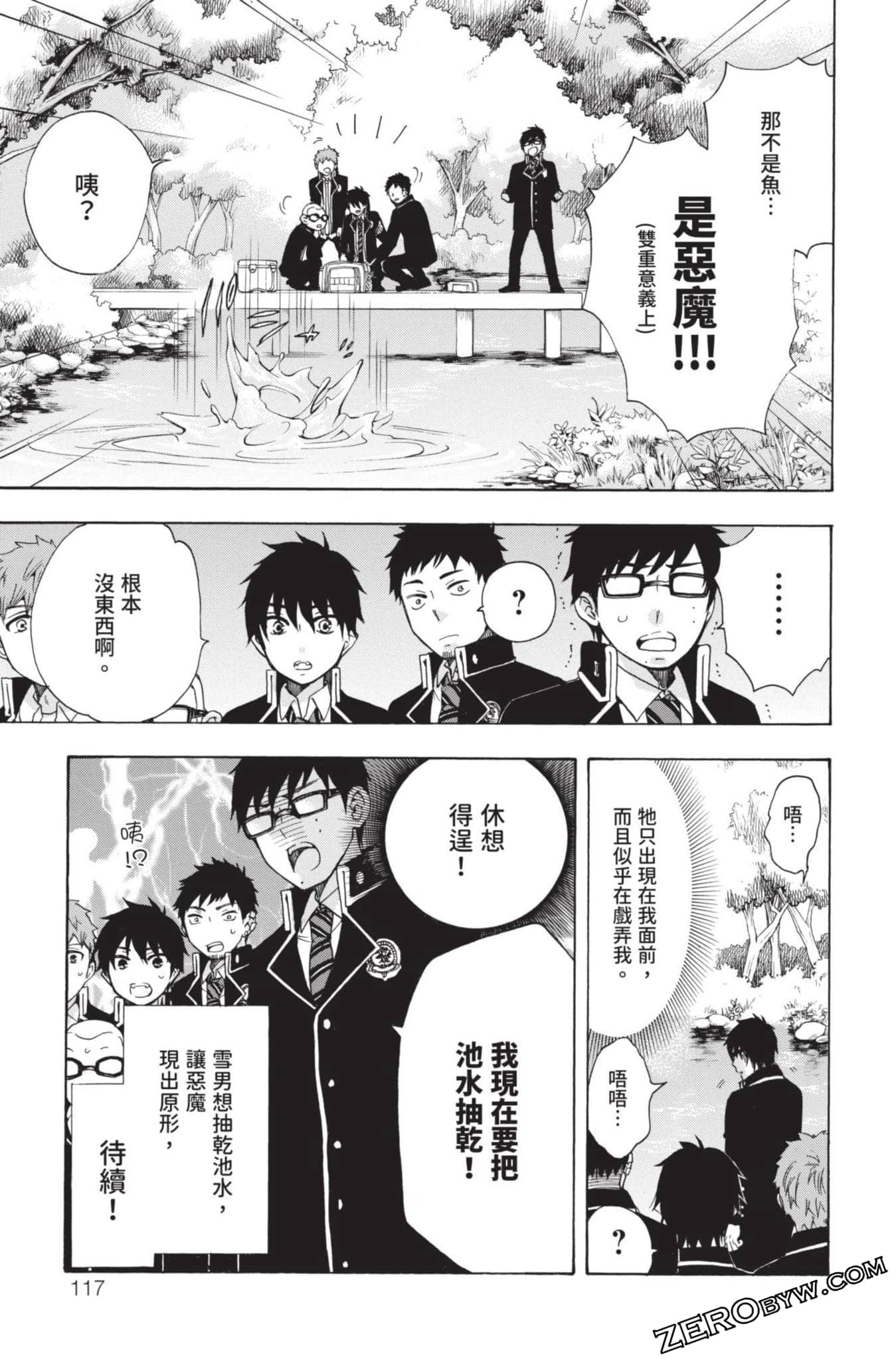 Page 118