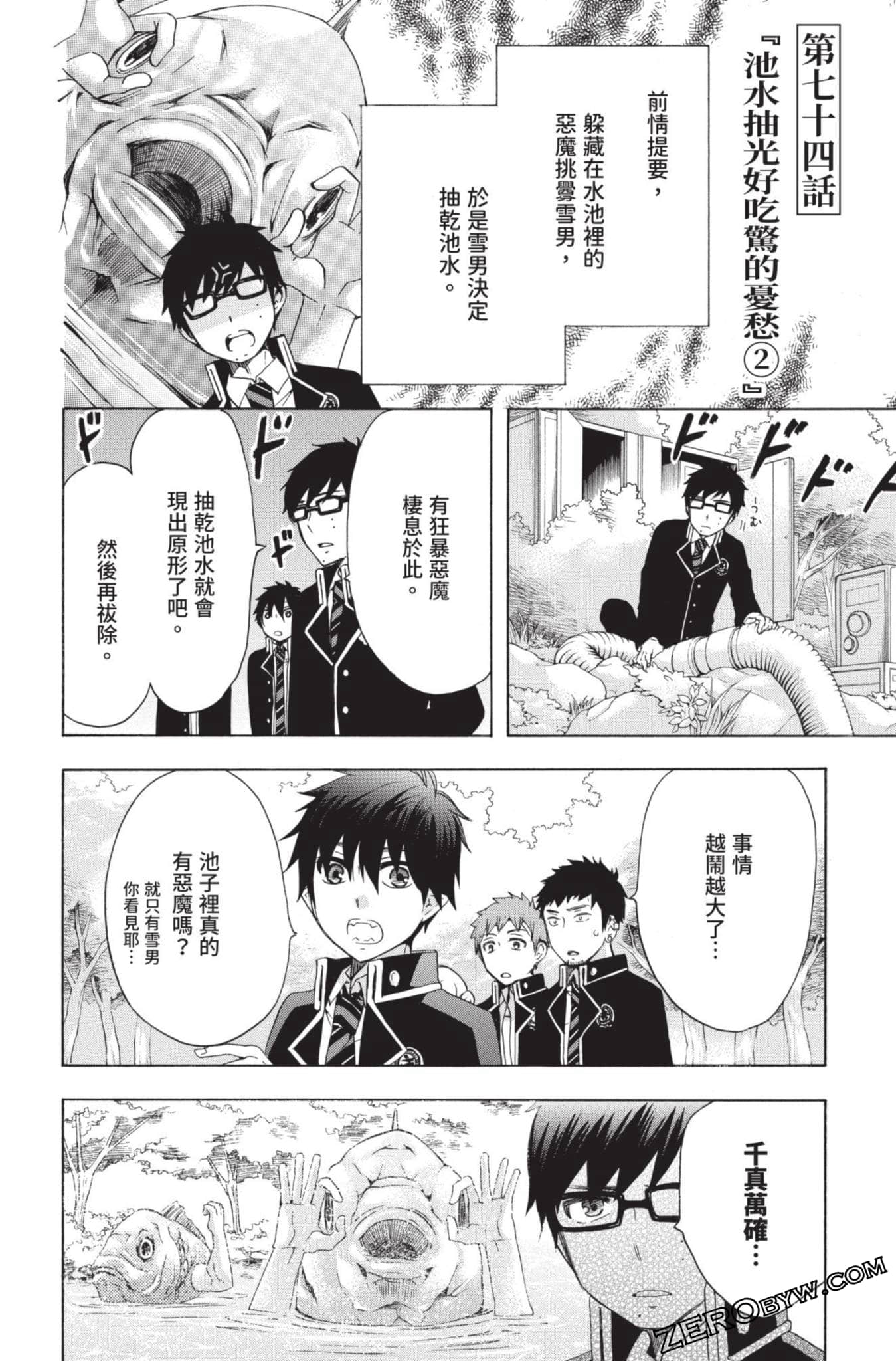 Page 119