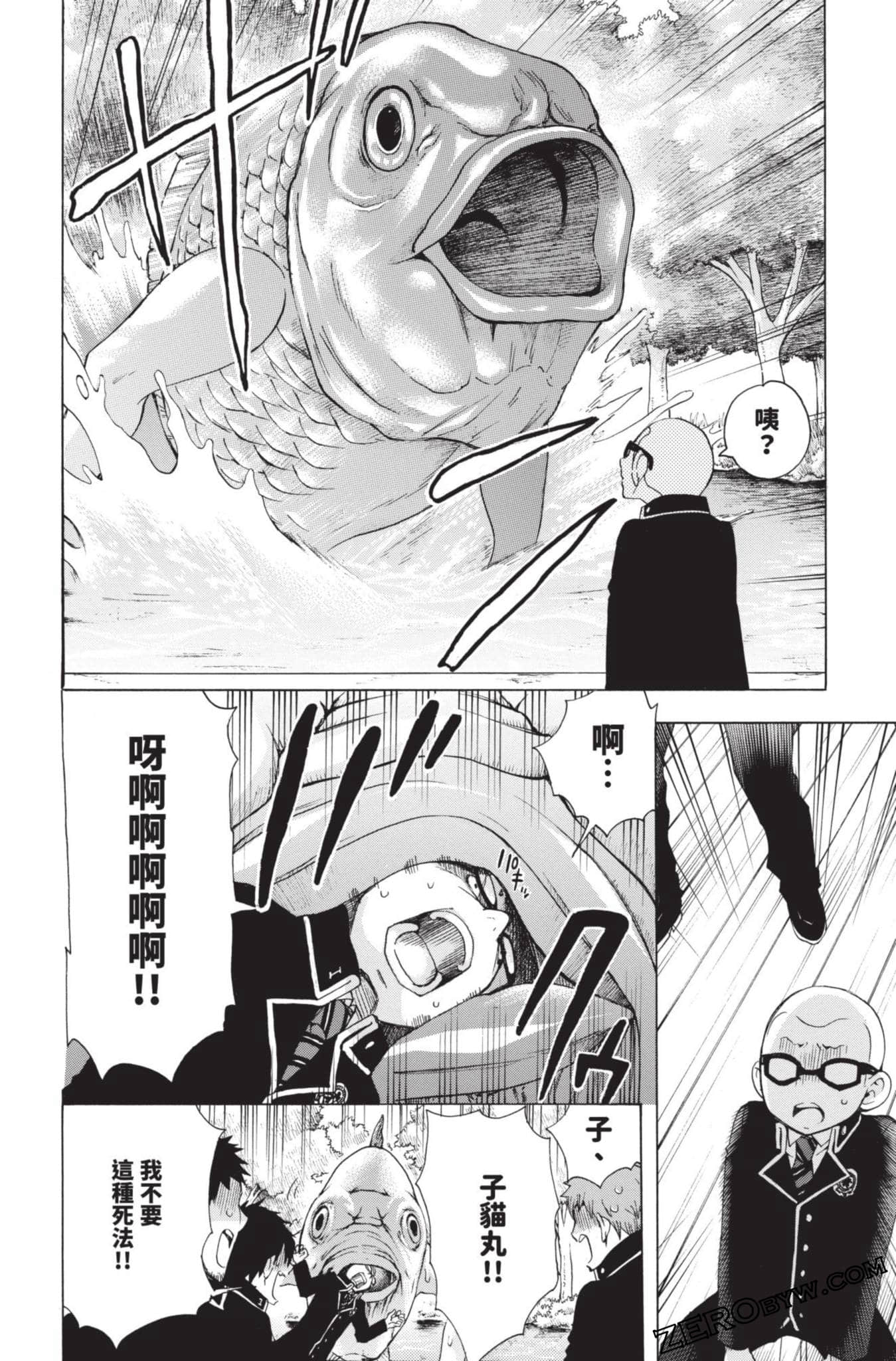 Page 121