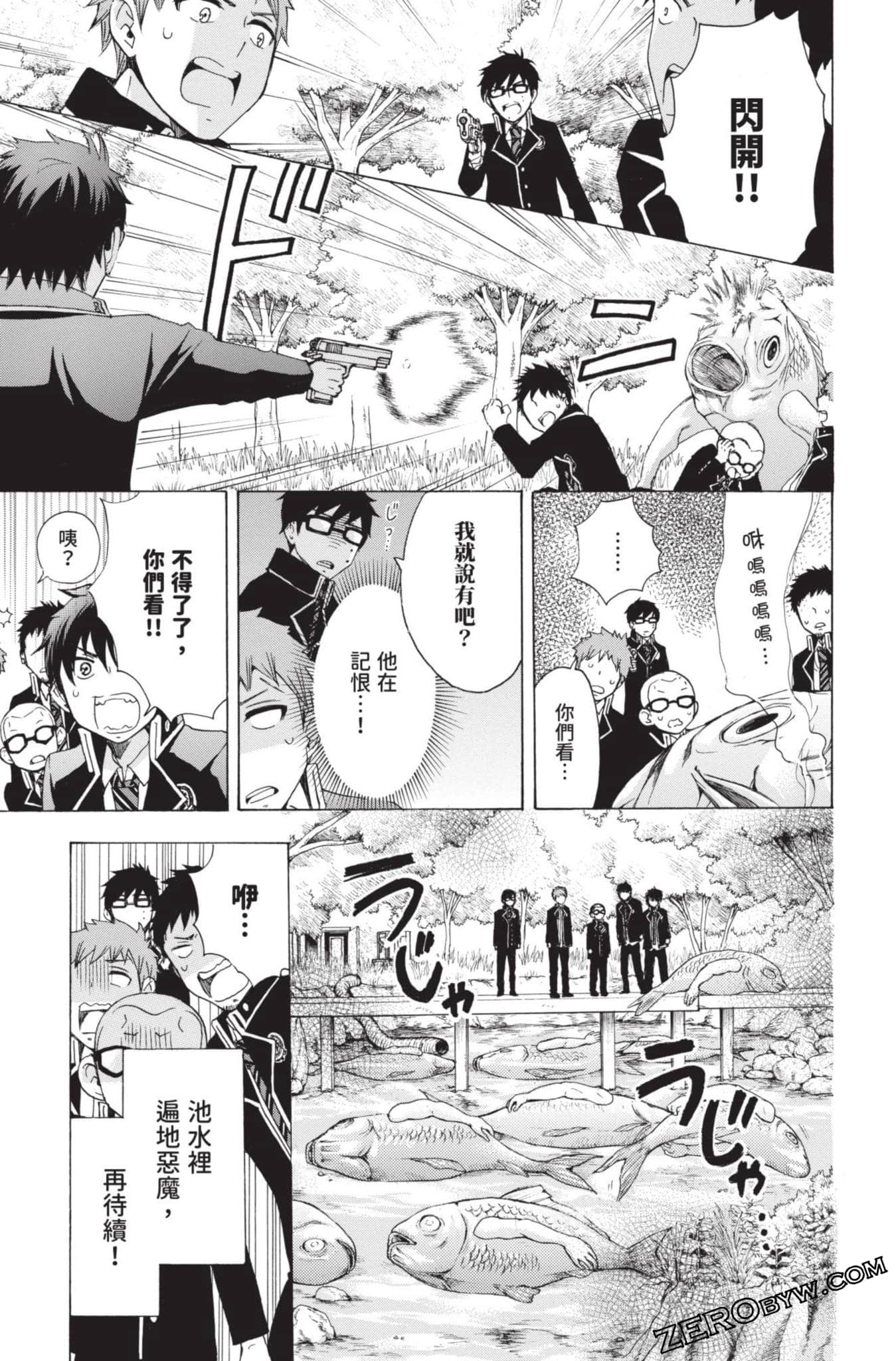 Page 122