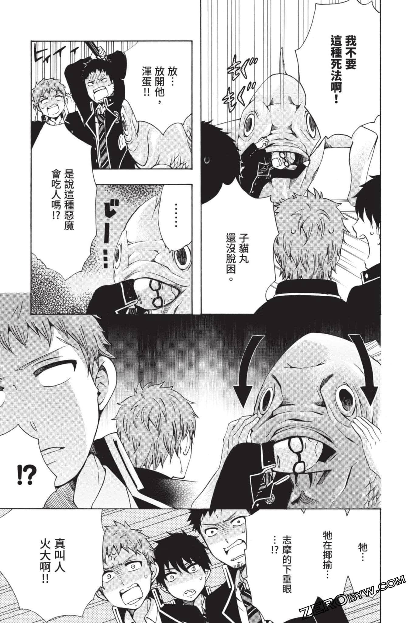 Page 124