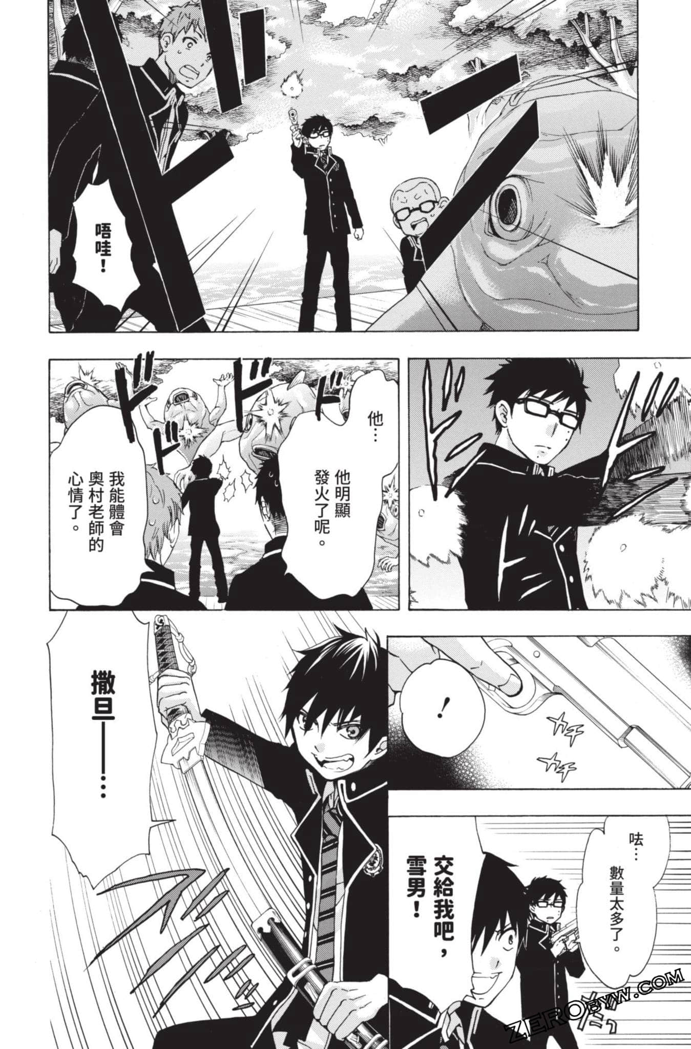 Page 125