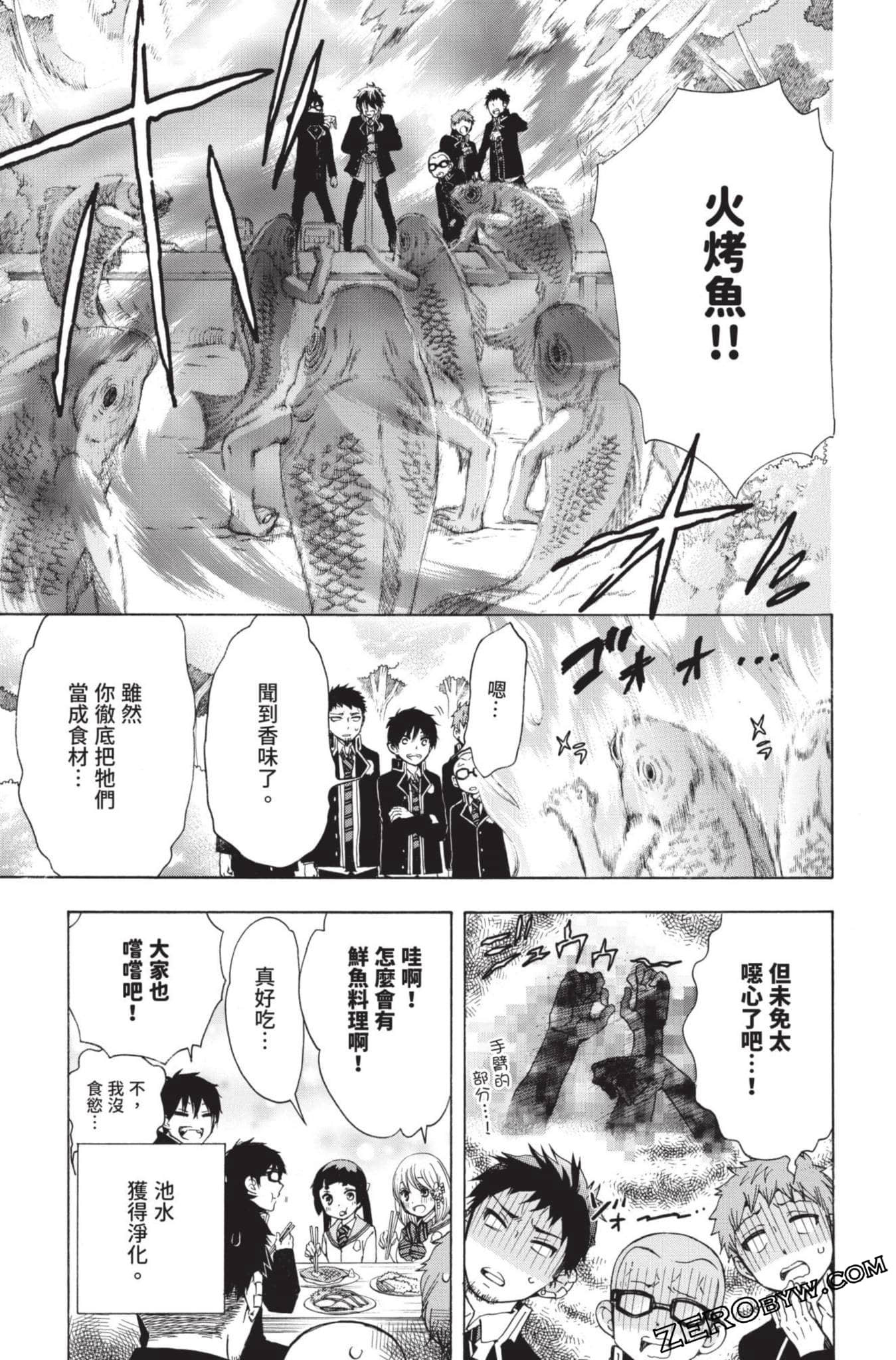 Page 126