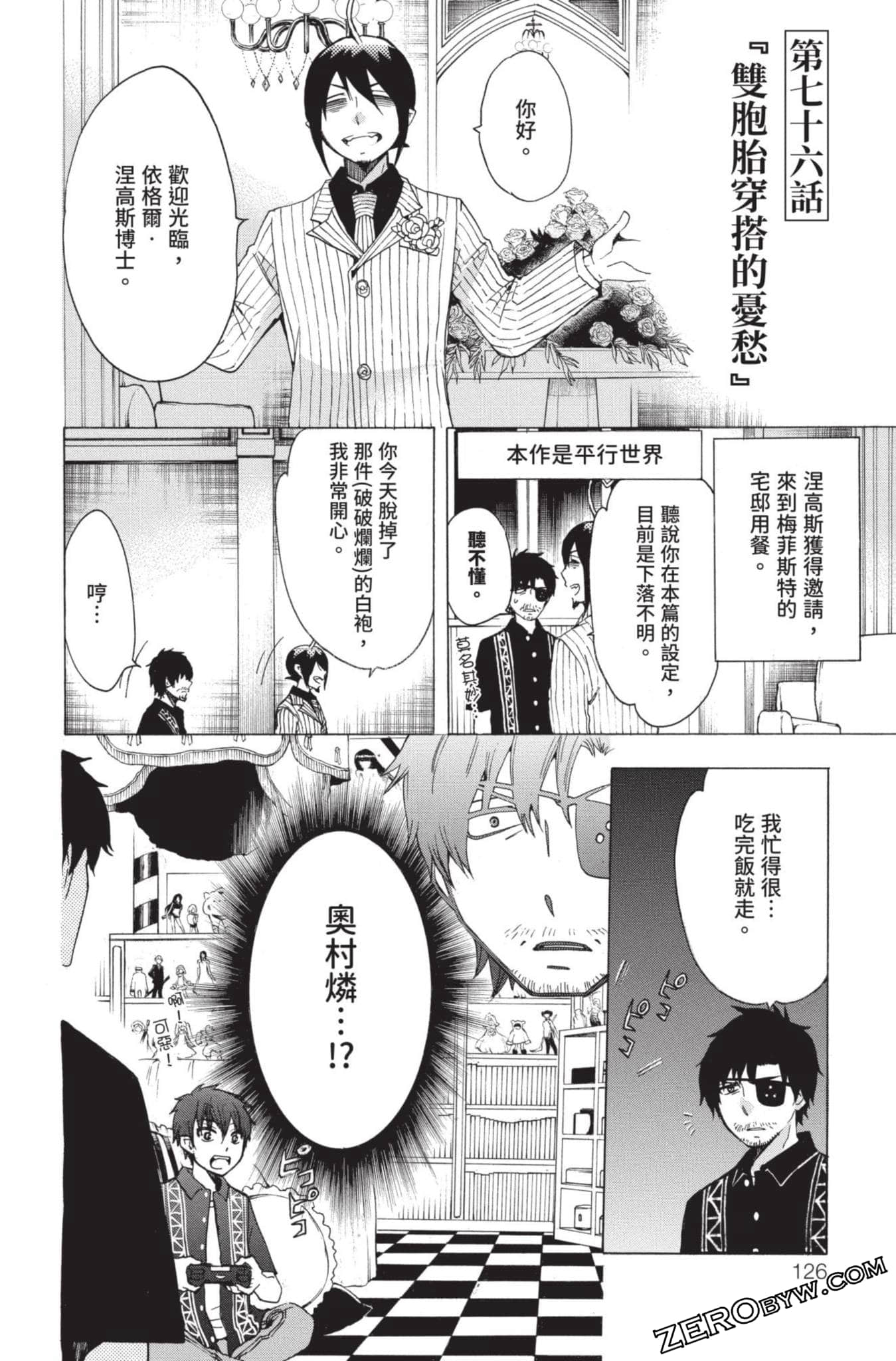 Page 127