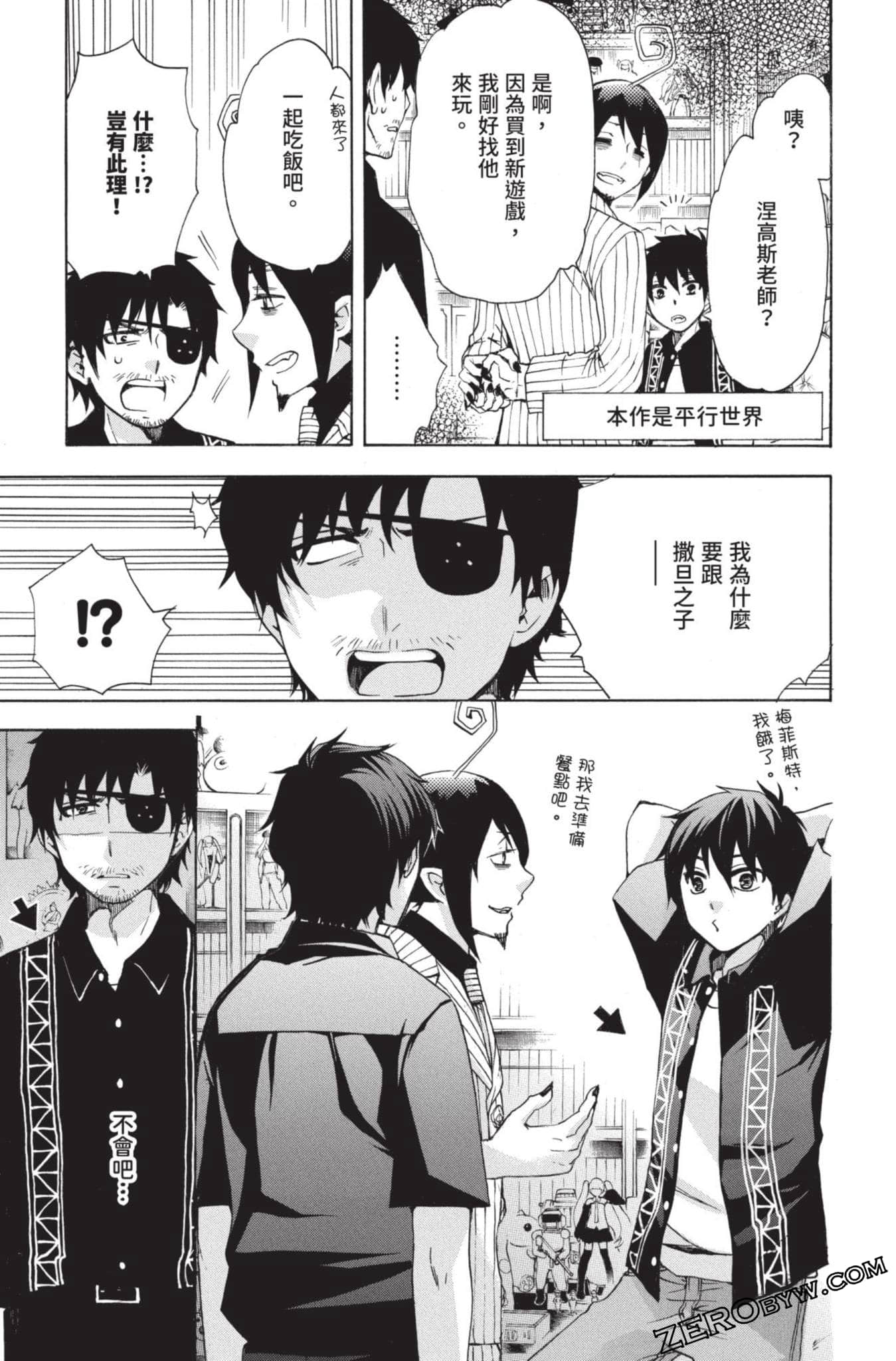 Page 128