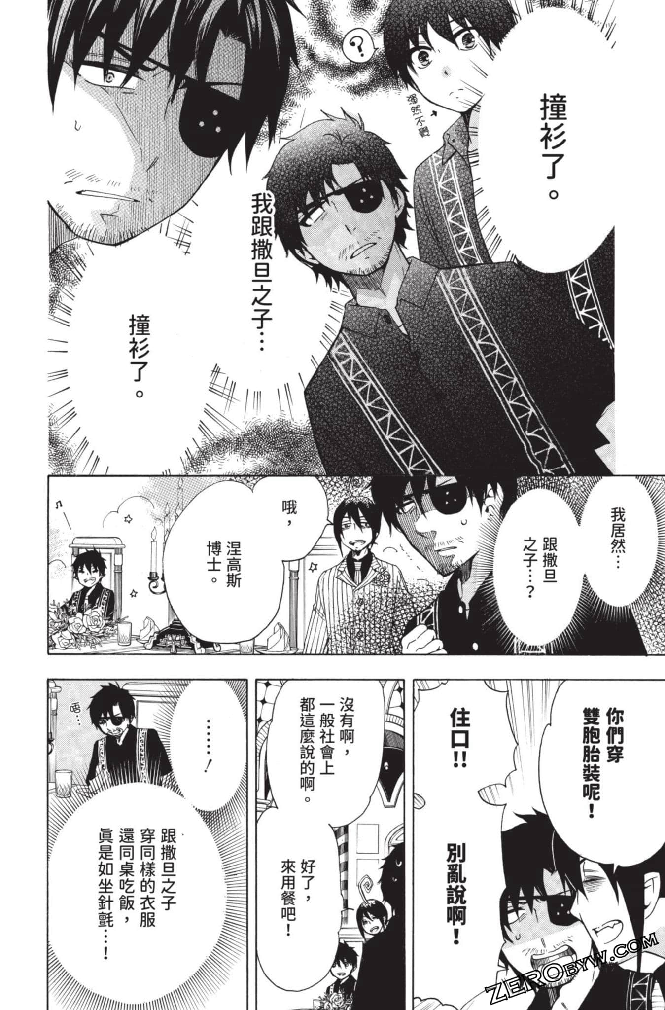Page 129