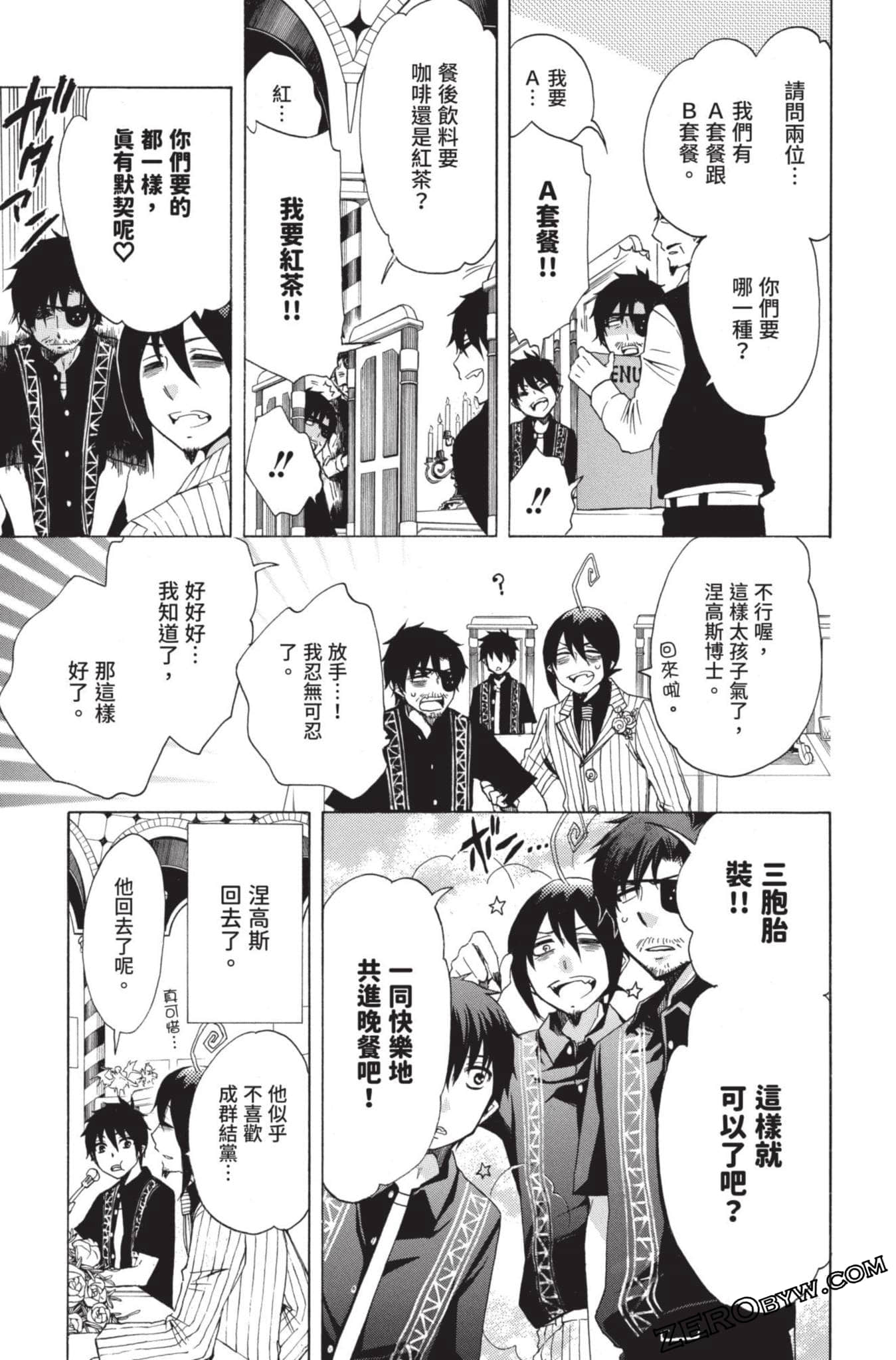 Page 130