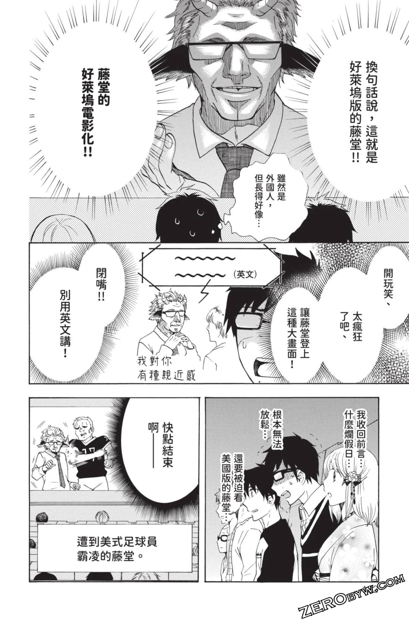 Page 133