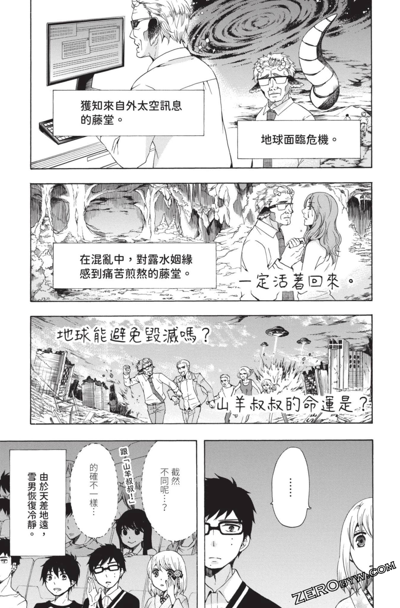Page 134