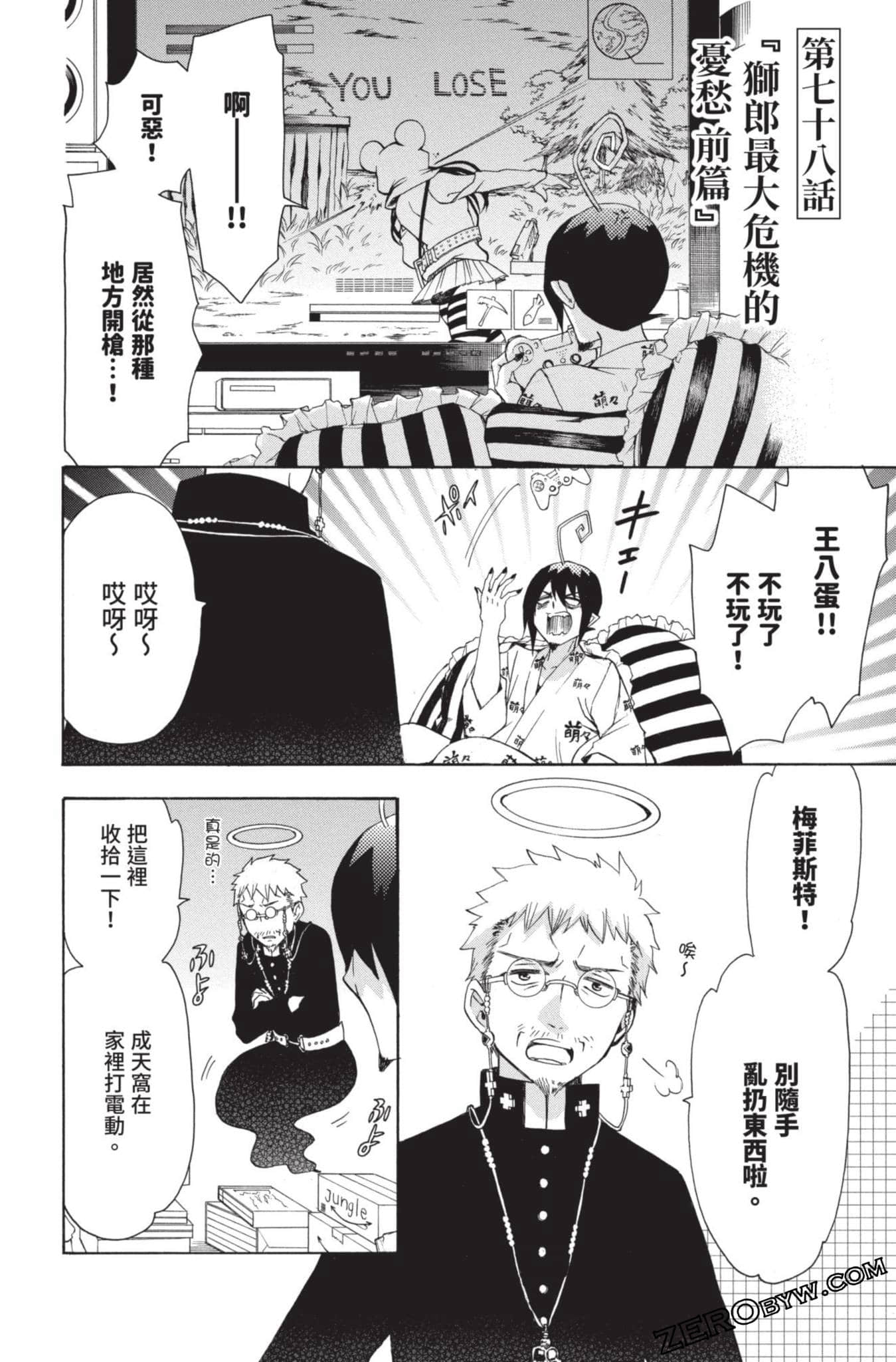 Page 135