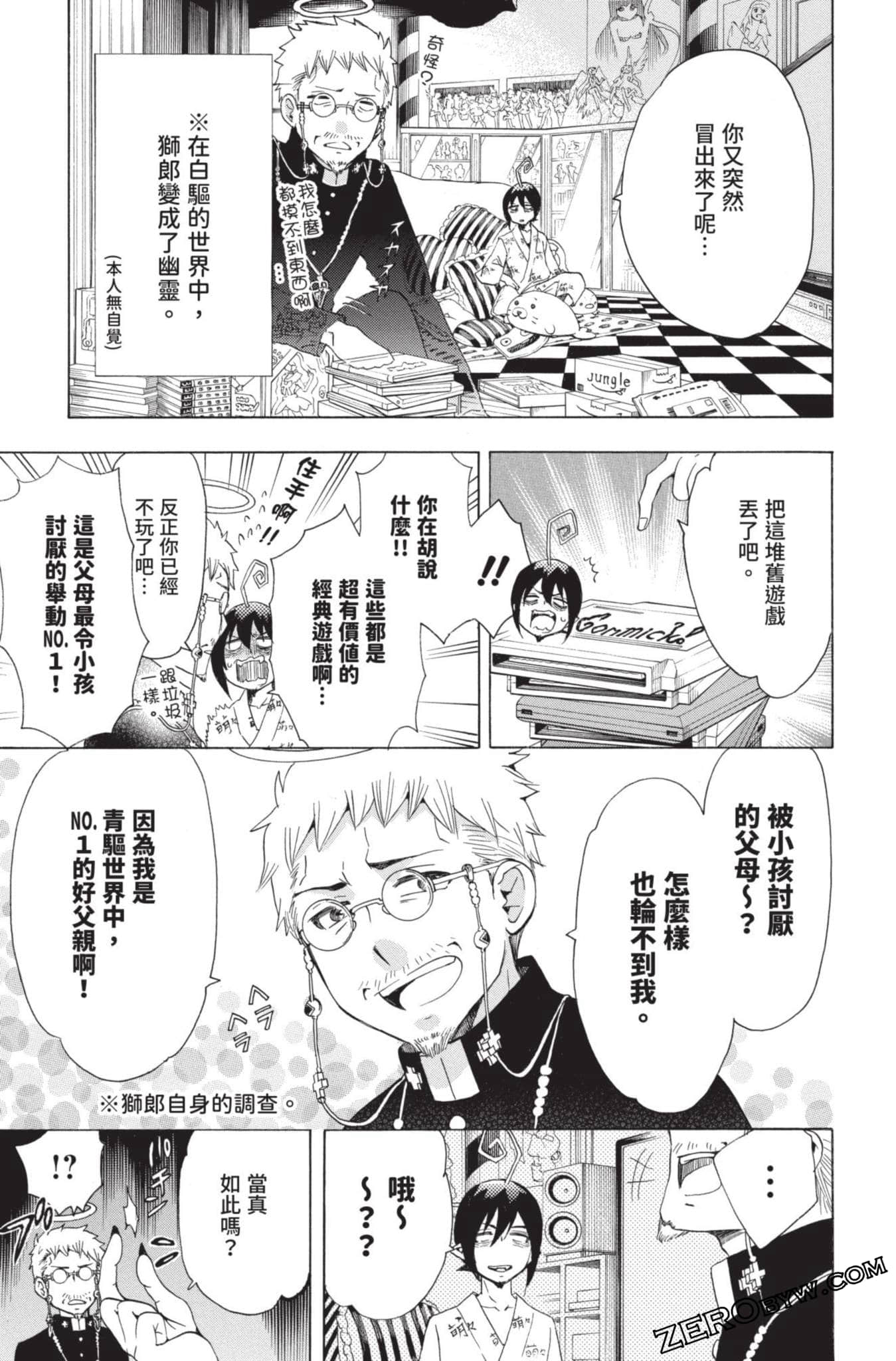 Page 136