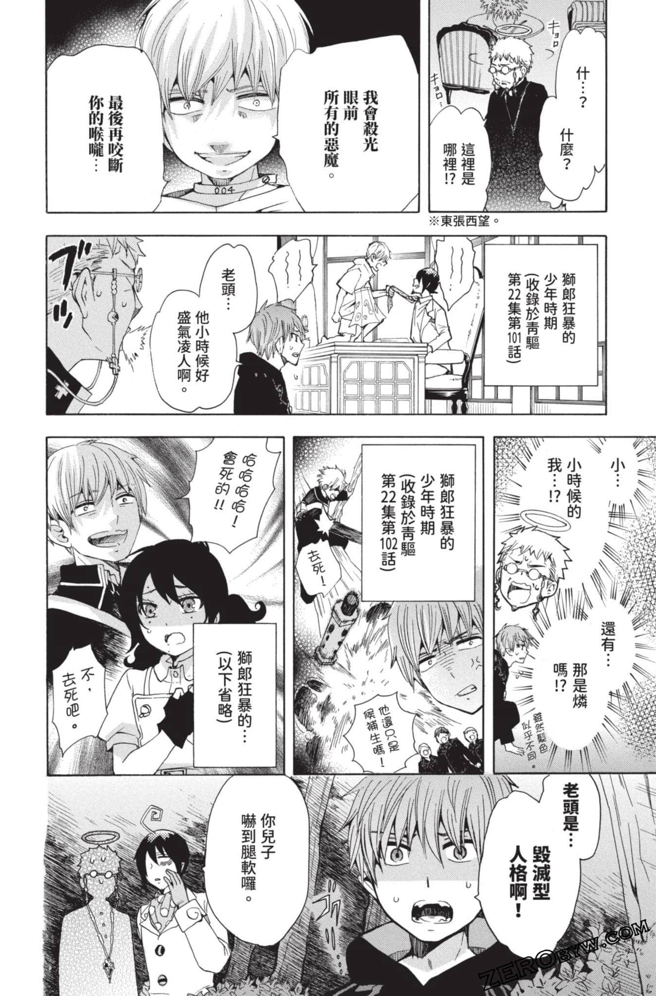Page 137