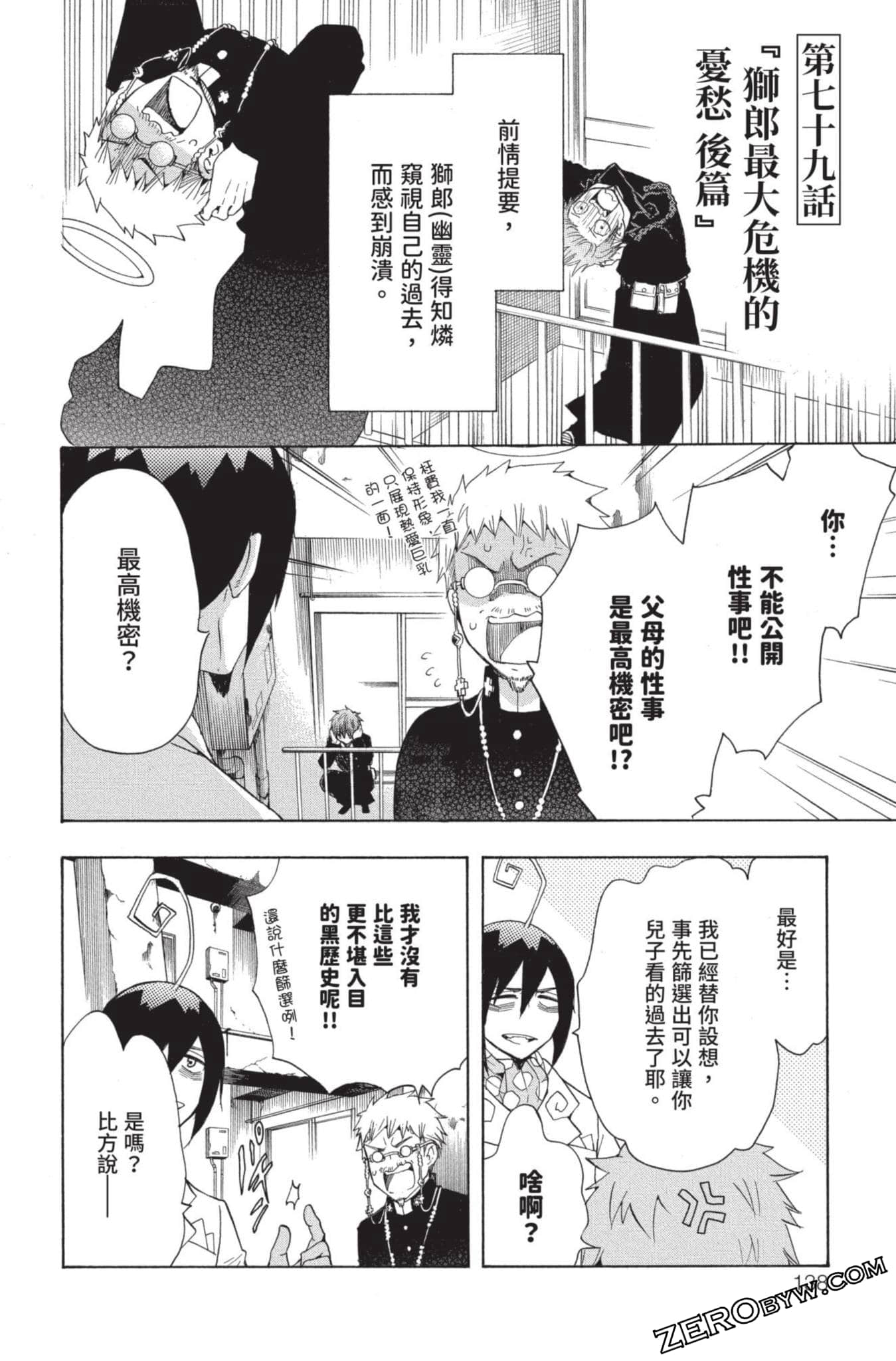 Page 139