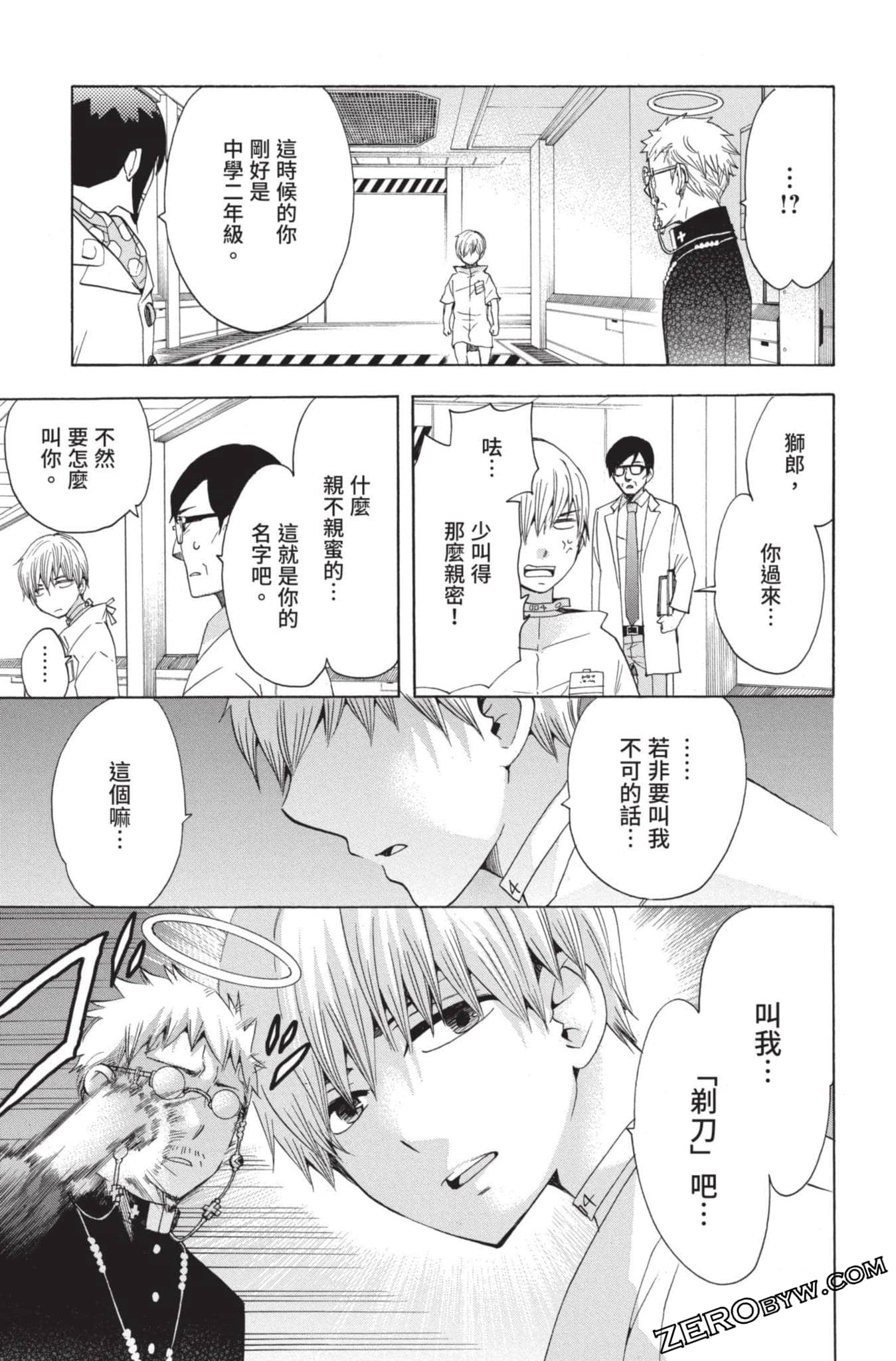 Page 140