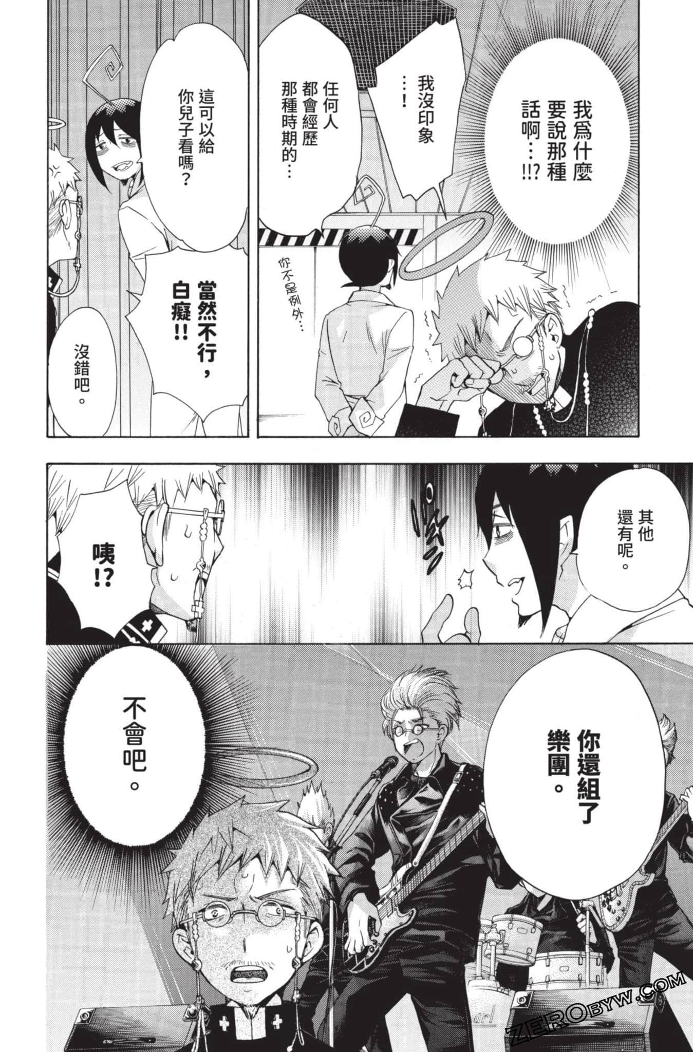 Page 141