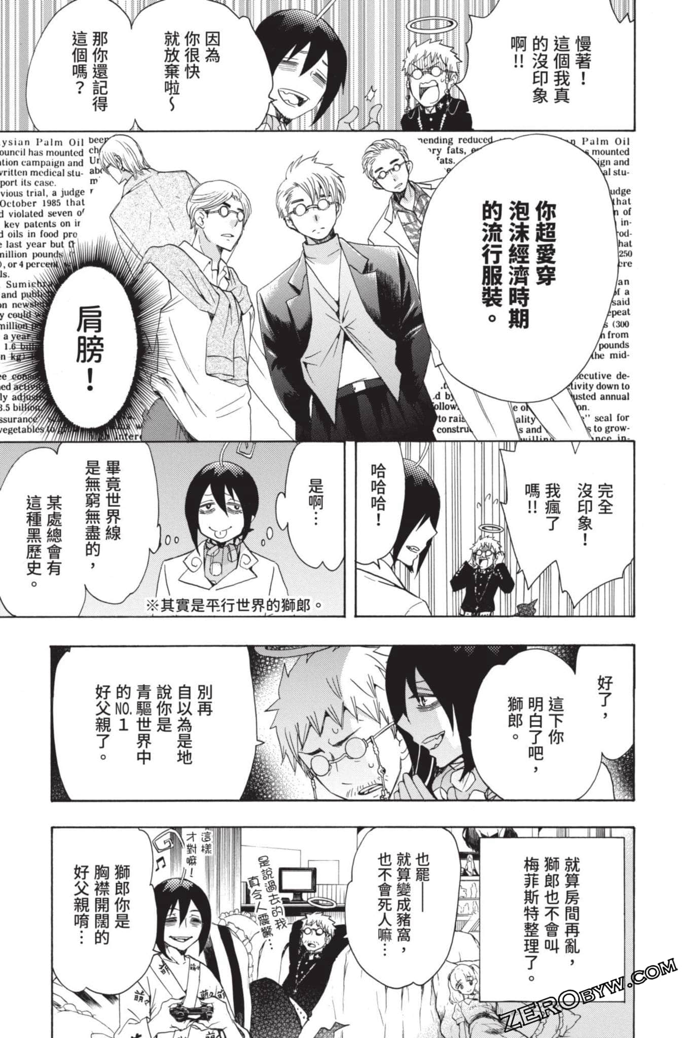 Page 142