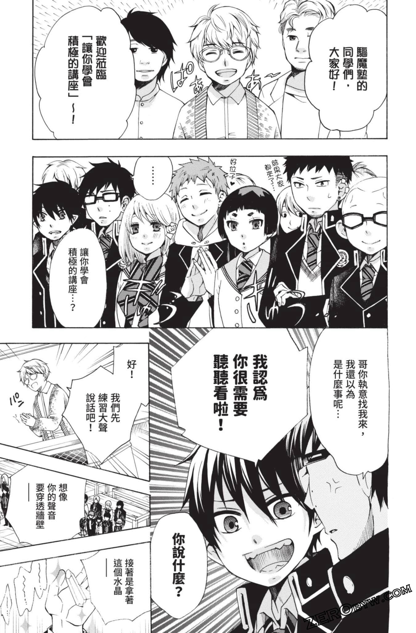 Page 144