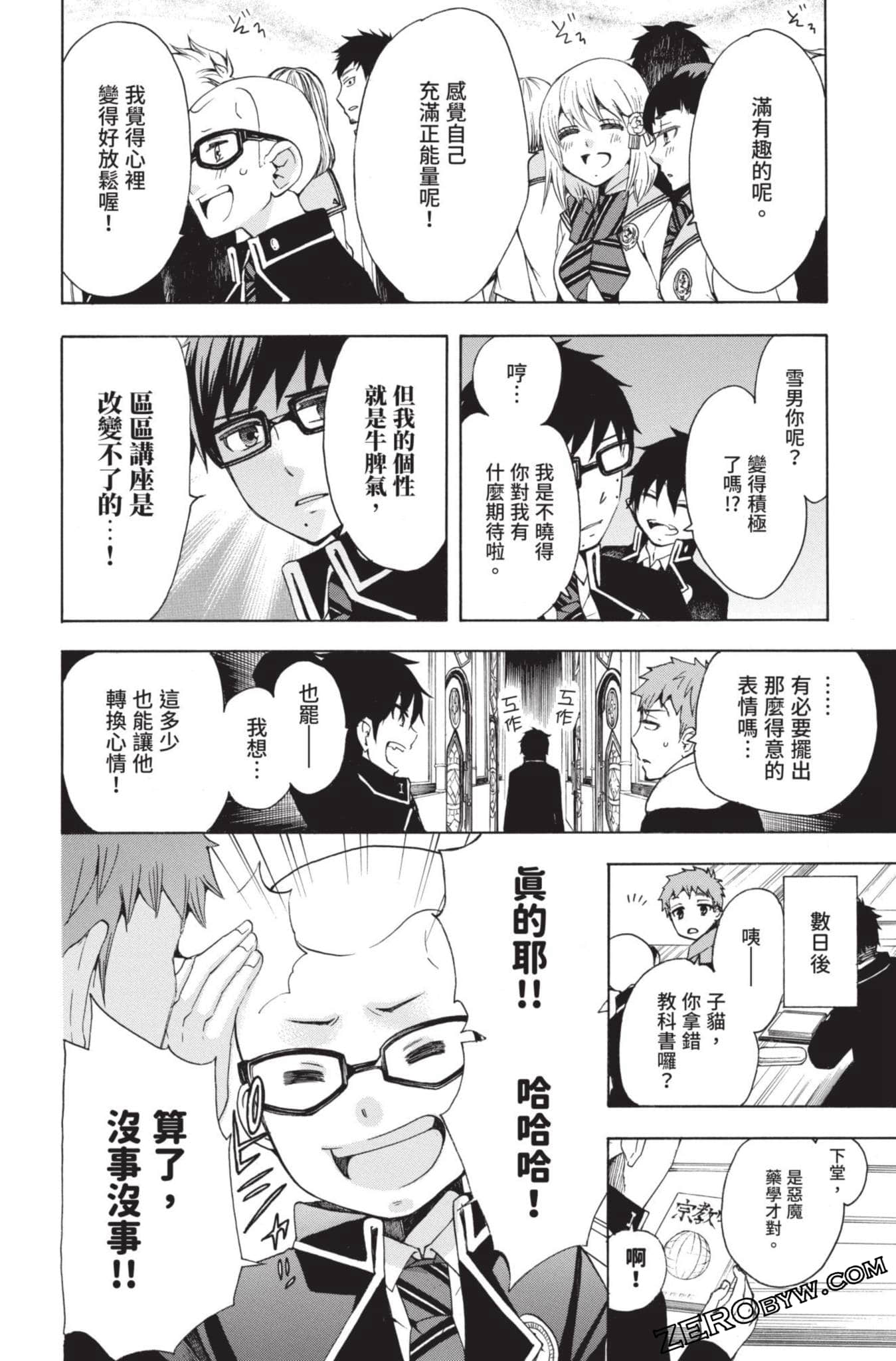 Page 145