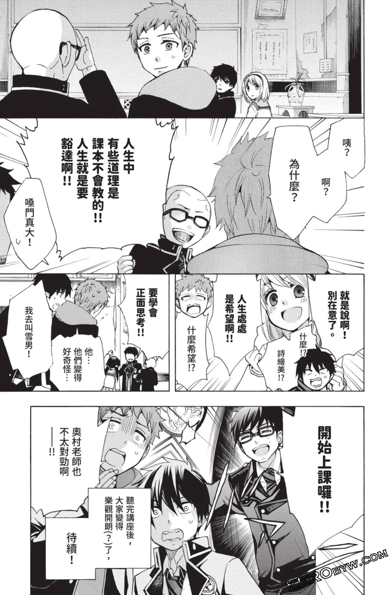 Page 146
