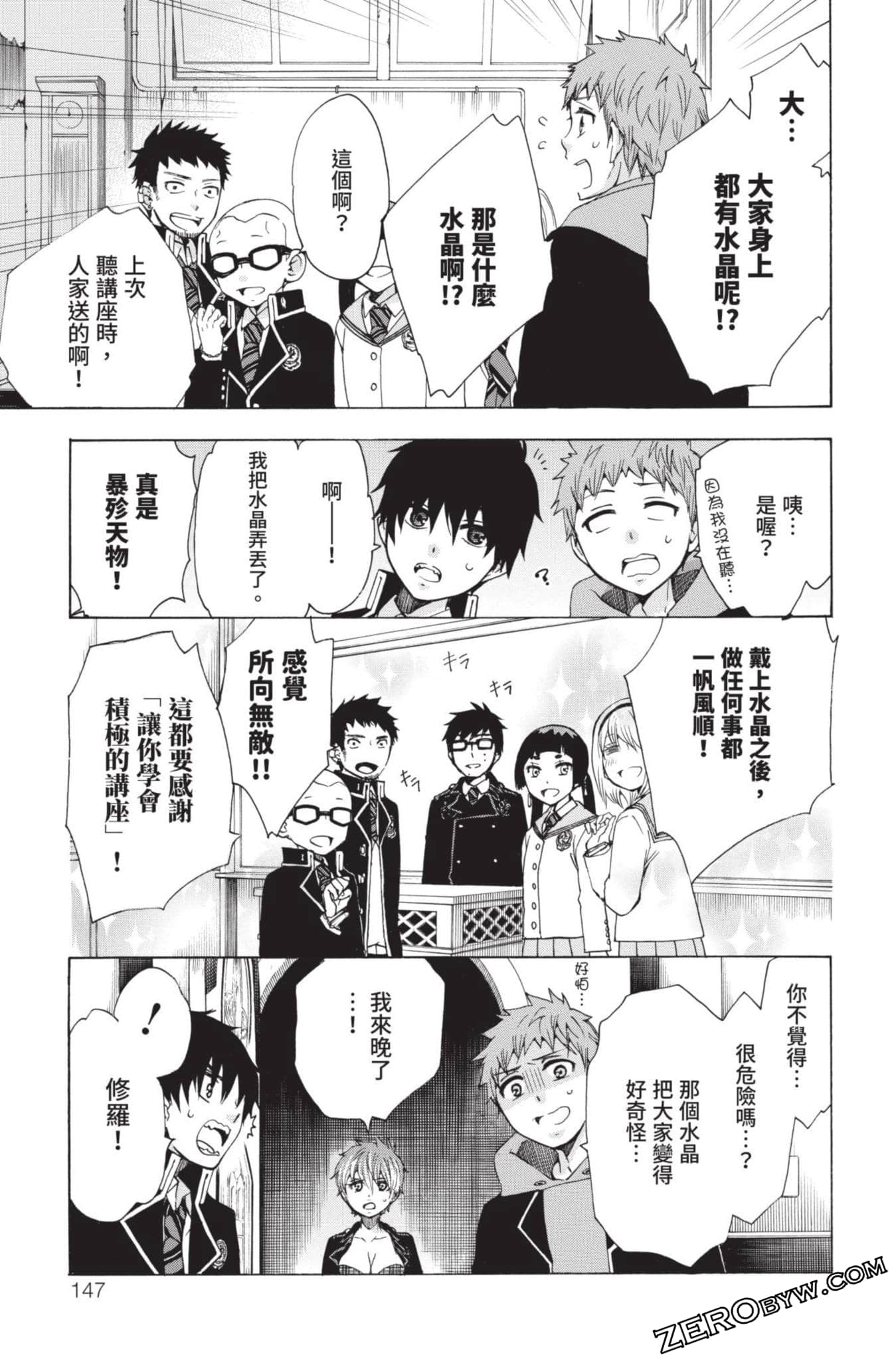 Page 148