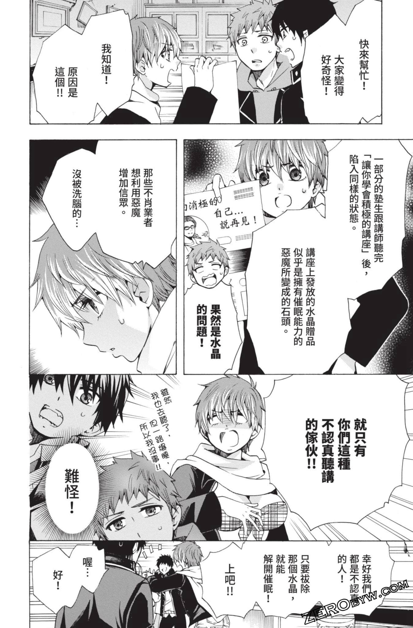 Page 149