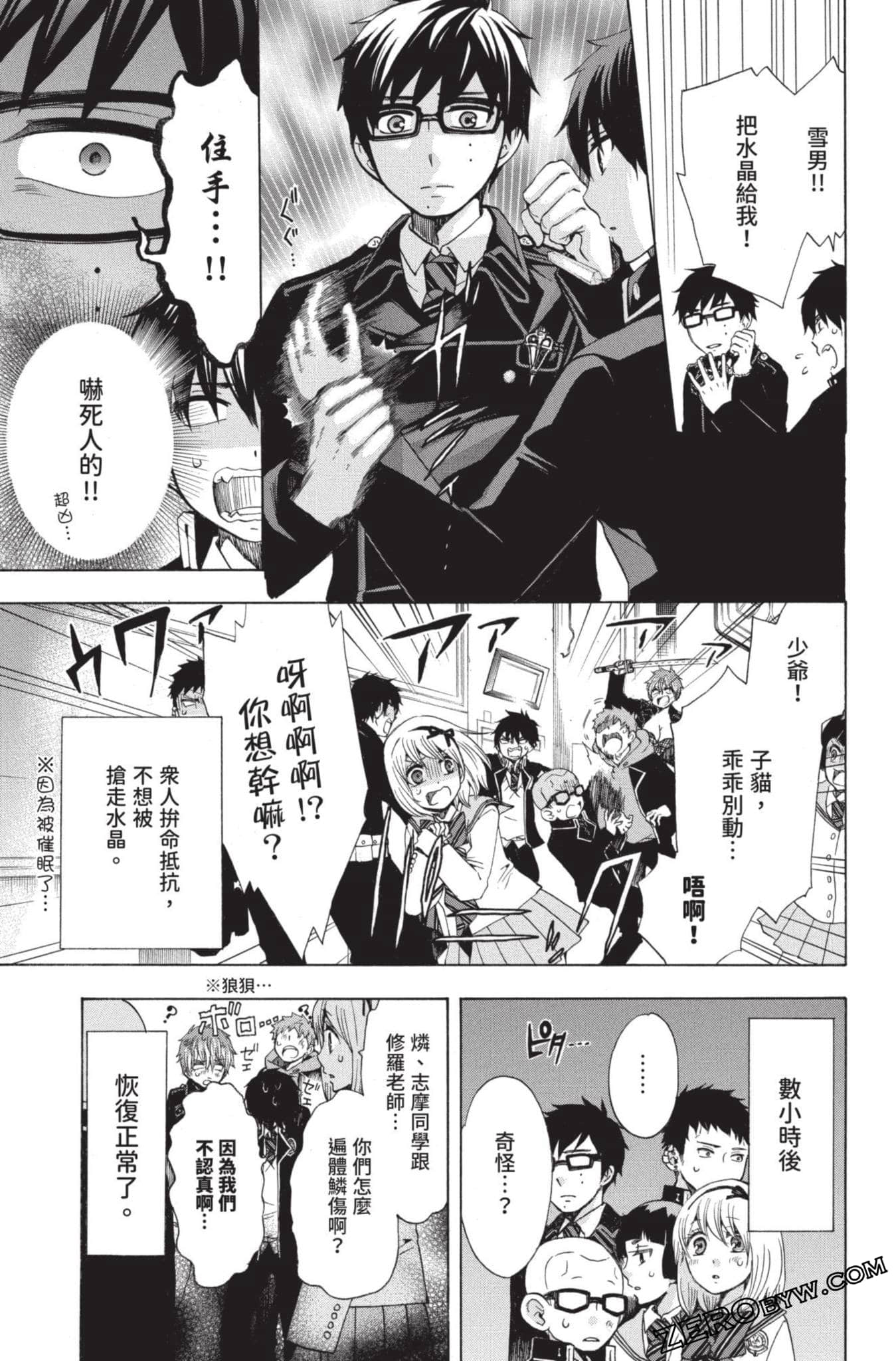 Page 150