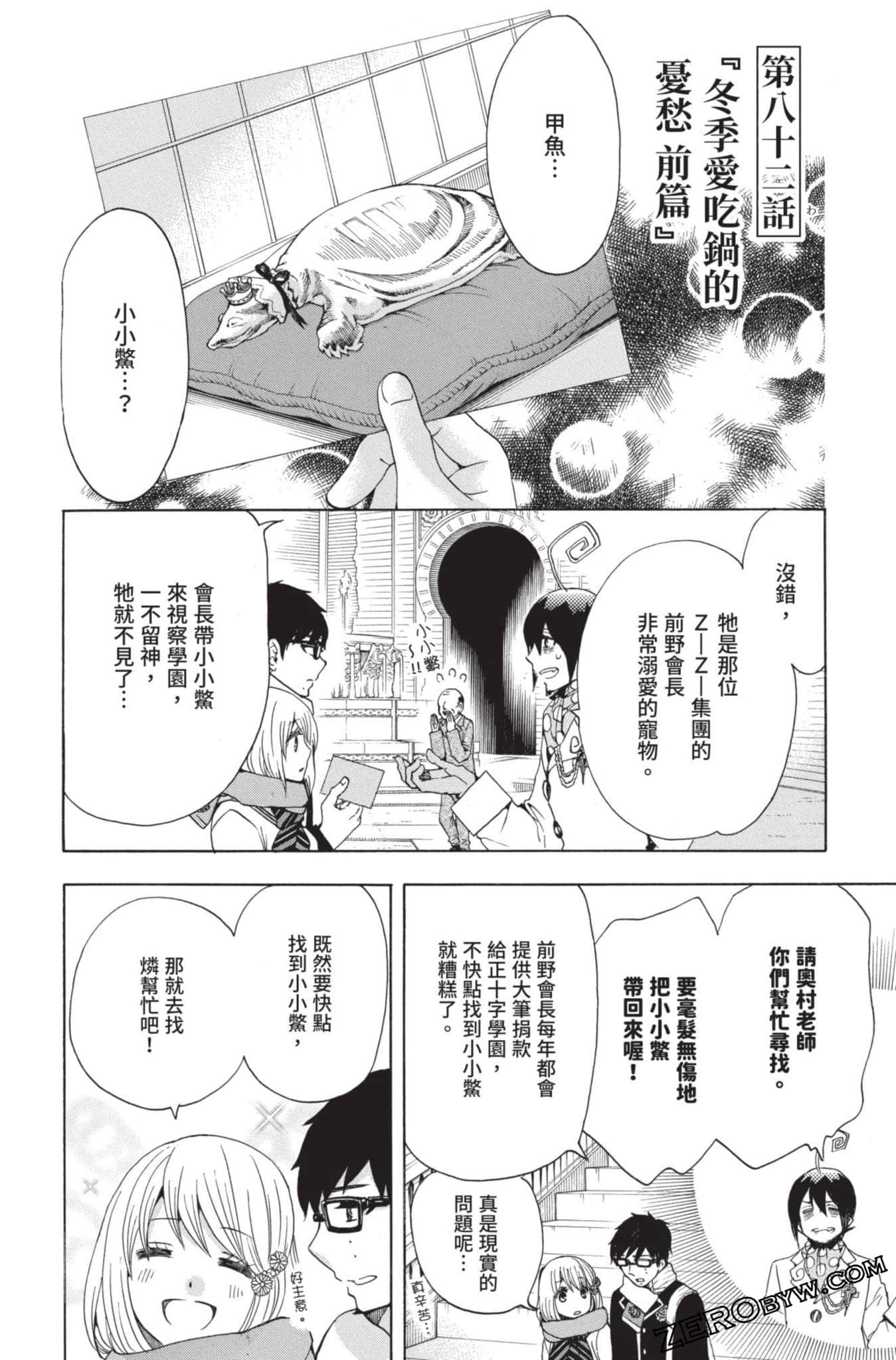 Page 151