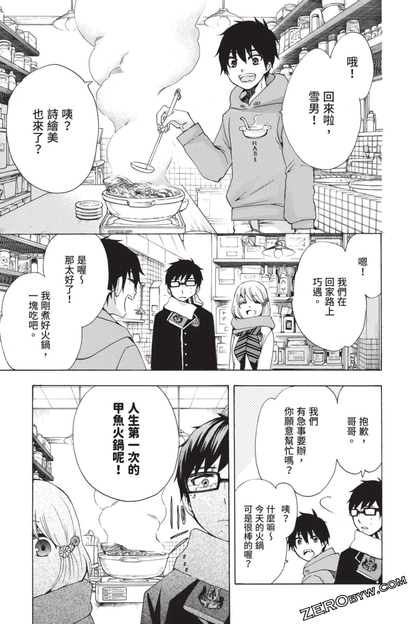 Page 152