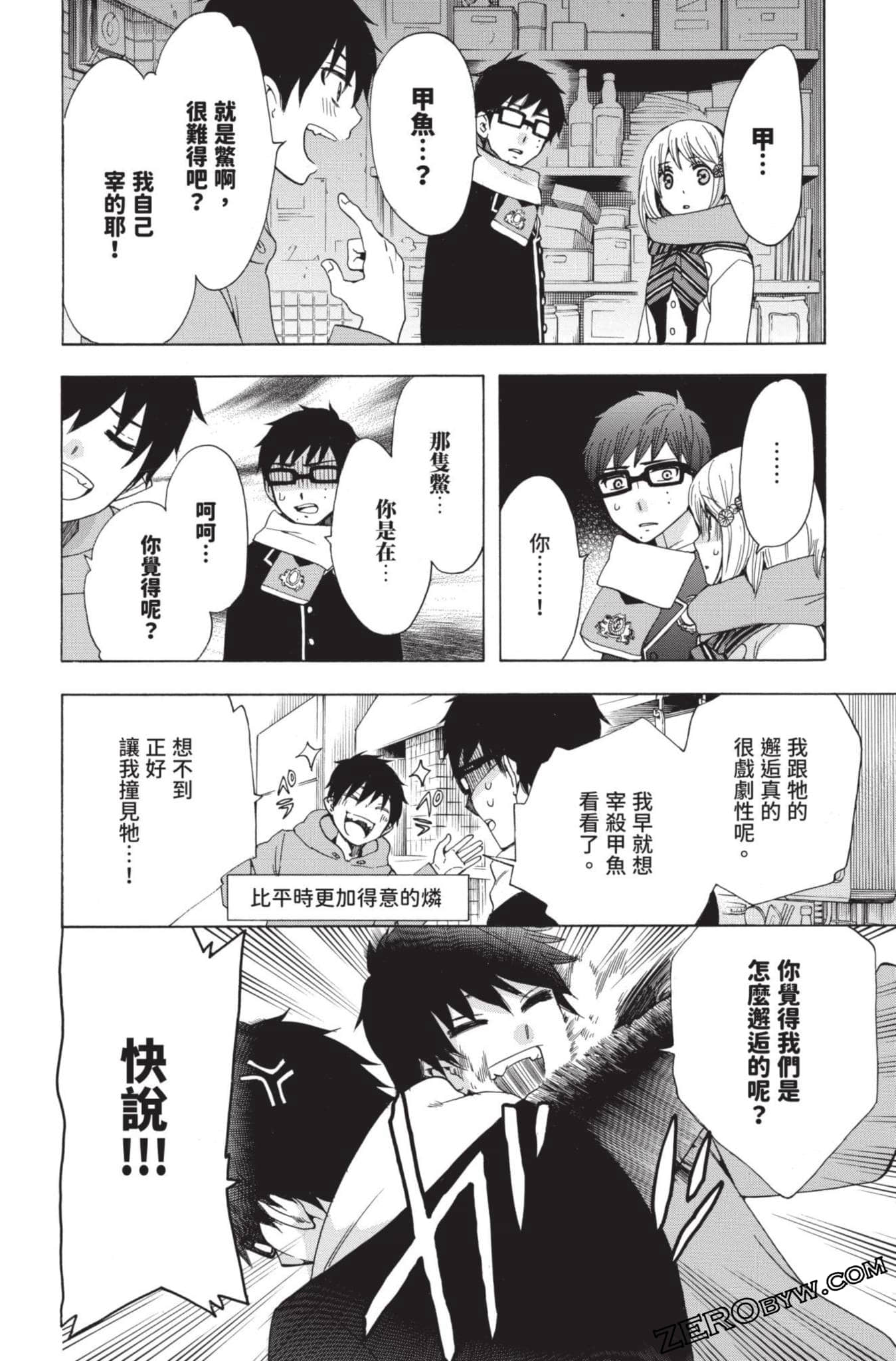Page 153