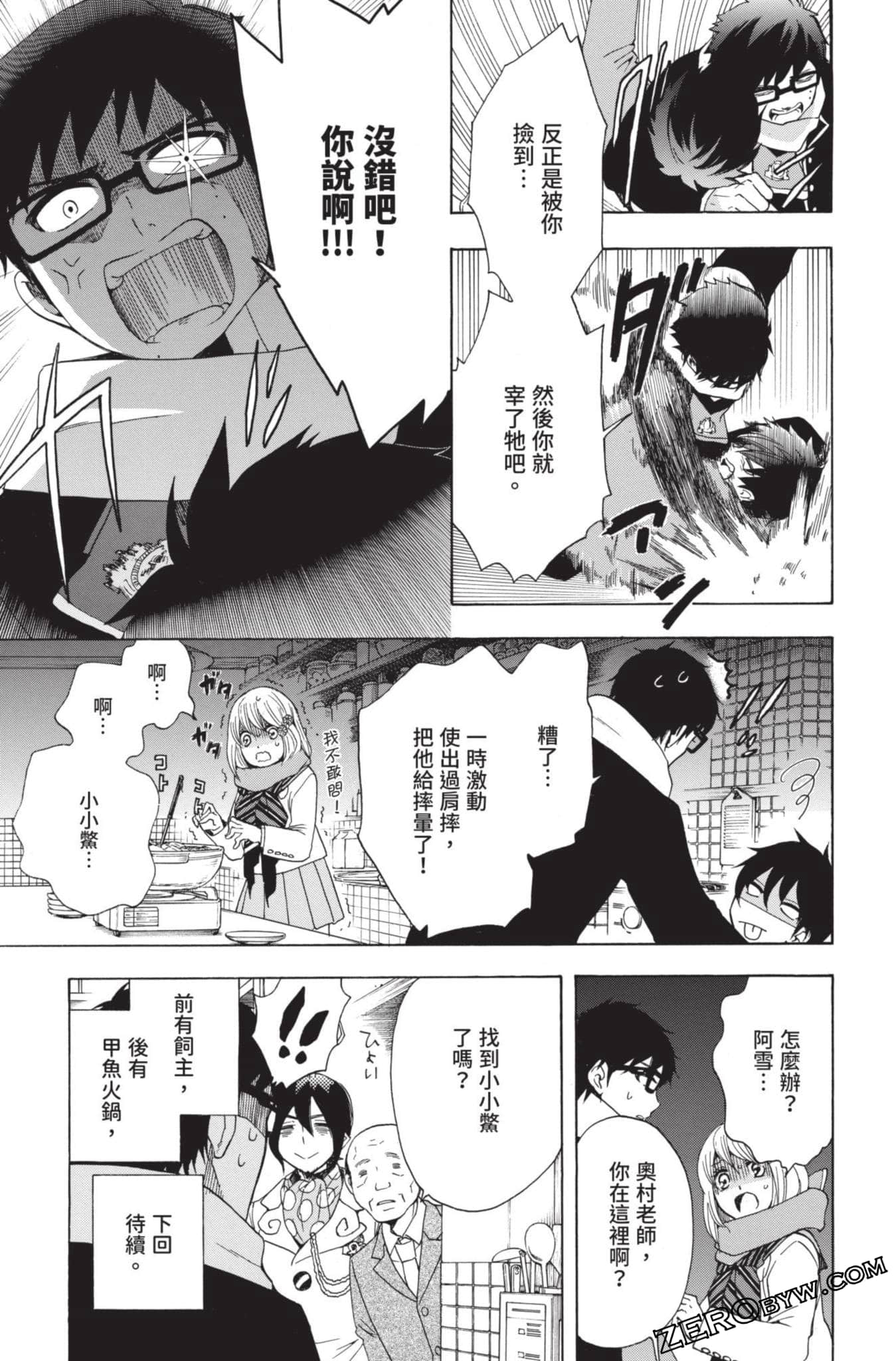 Page 154
