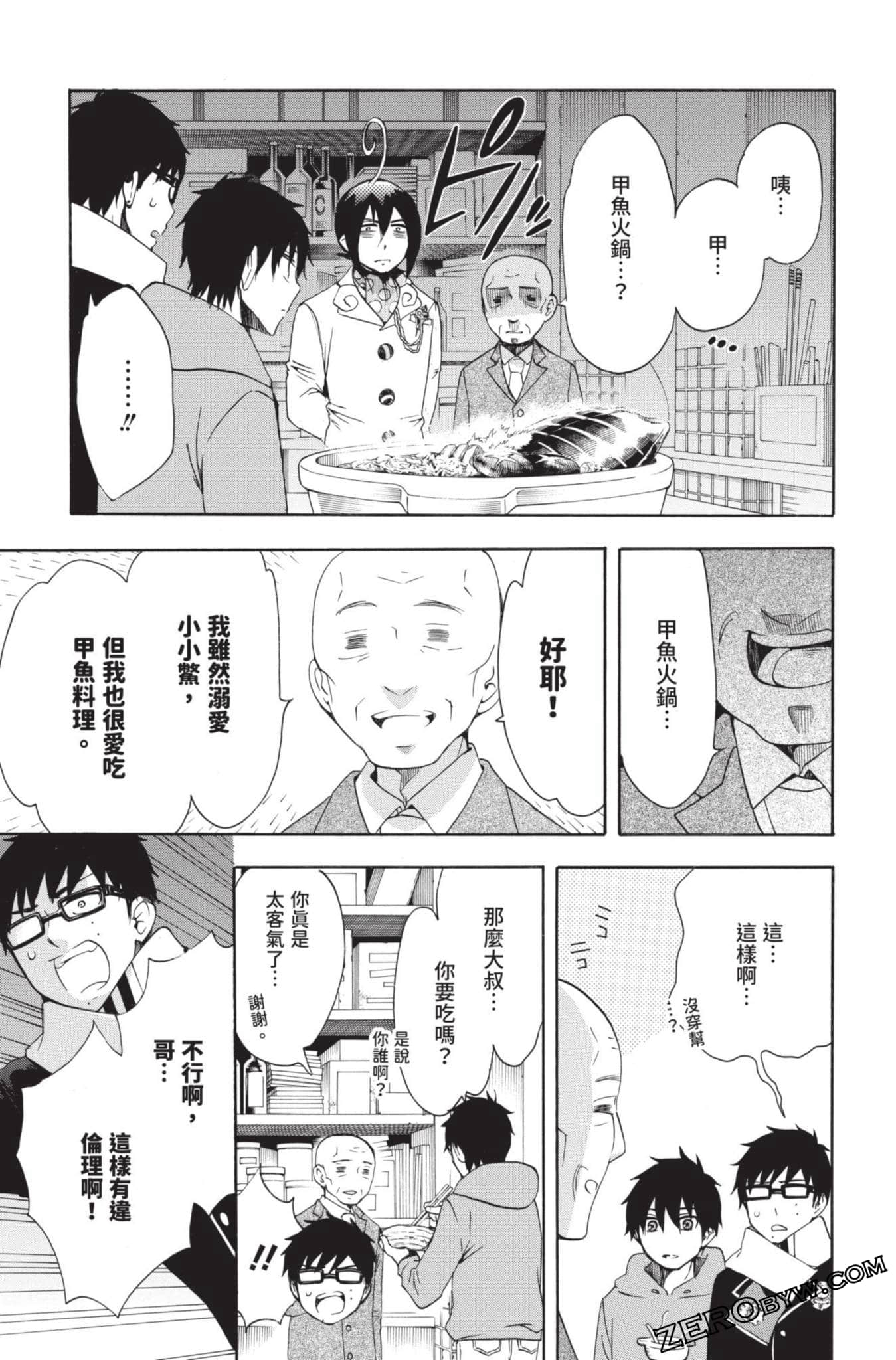 Page 156
