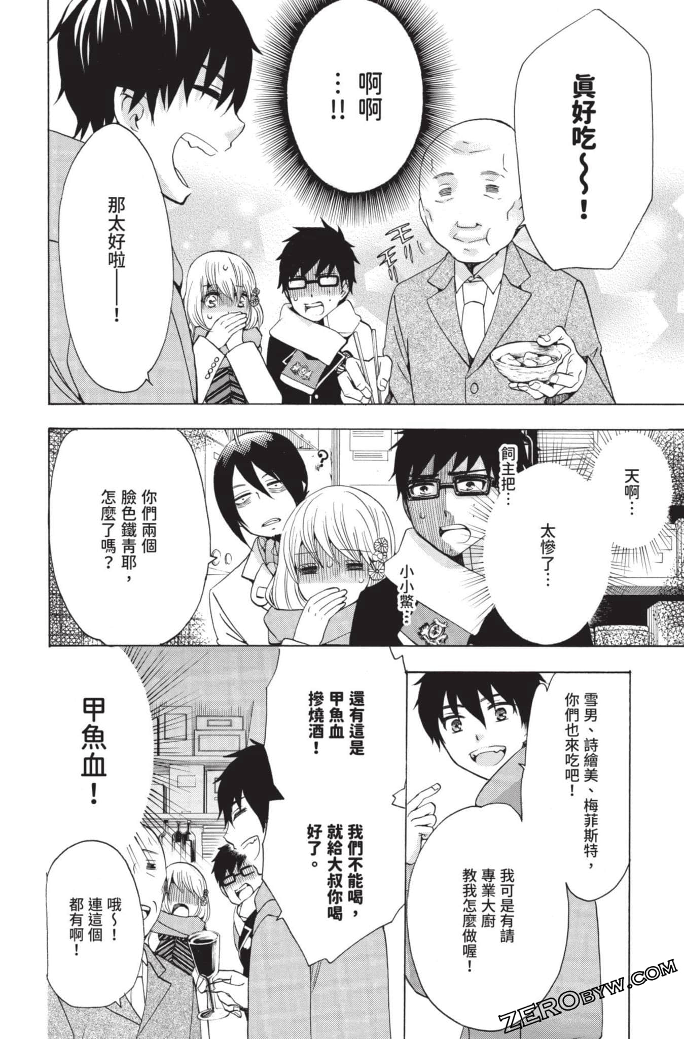 Page 157