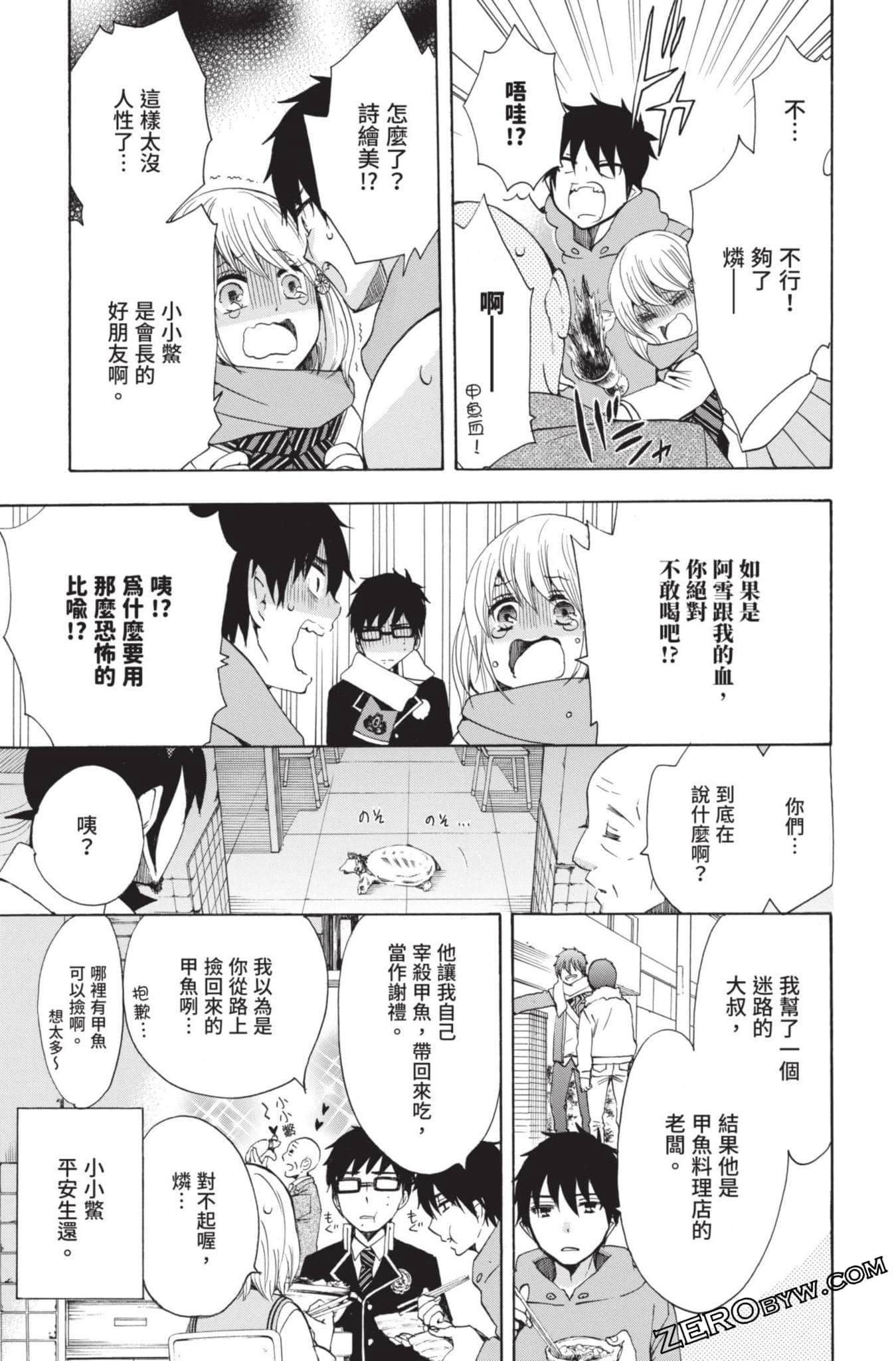 Page 158
