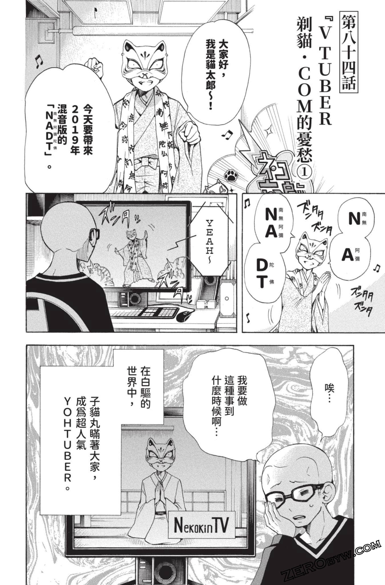Page 159