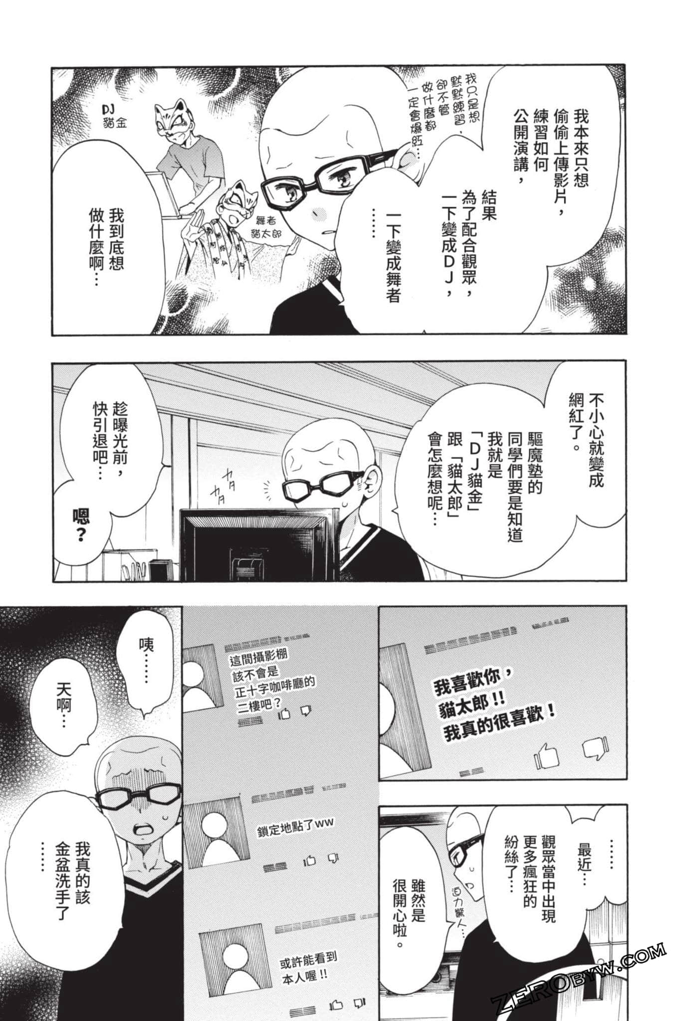 Page 160