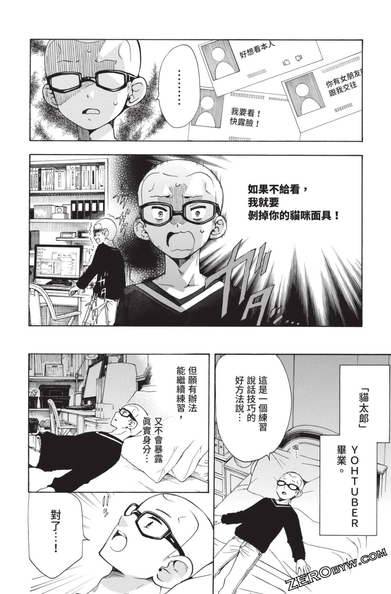Page 161