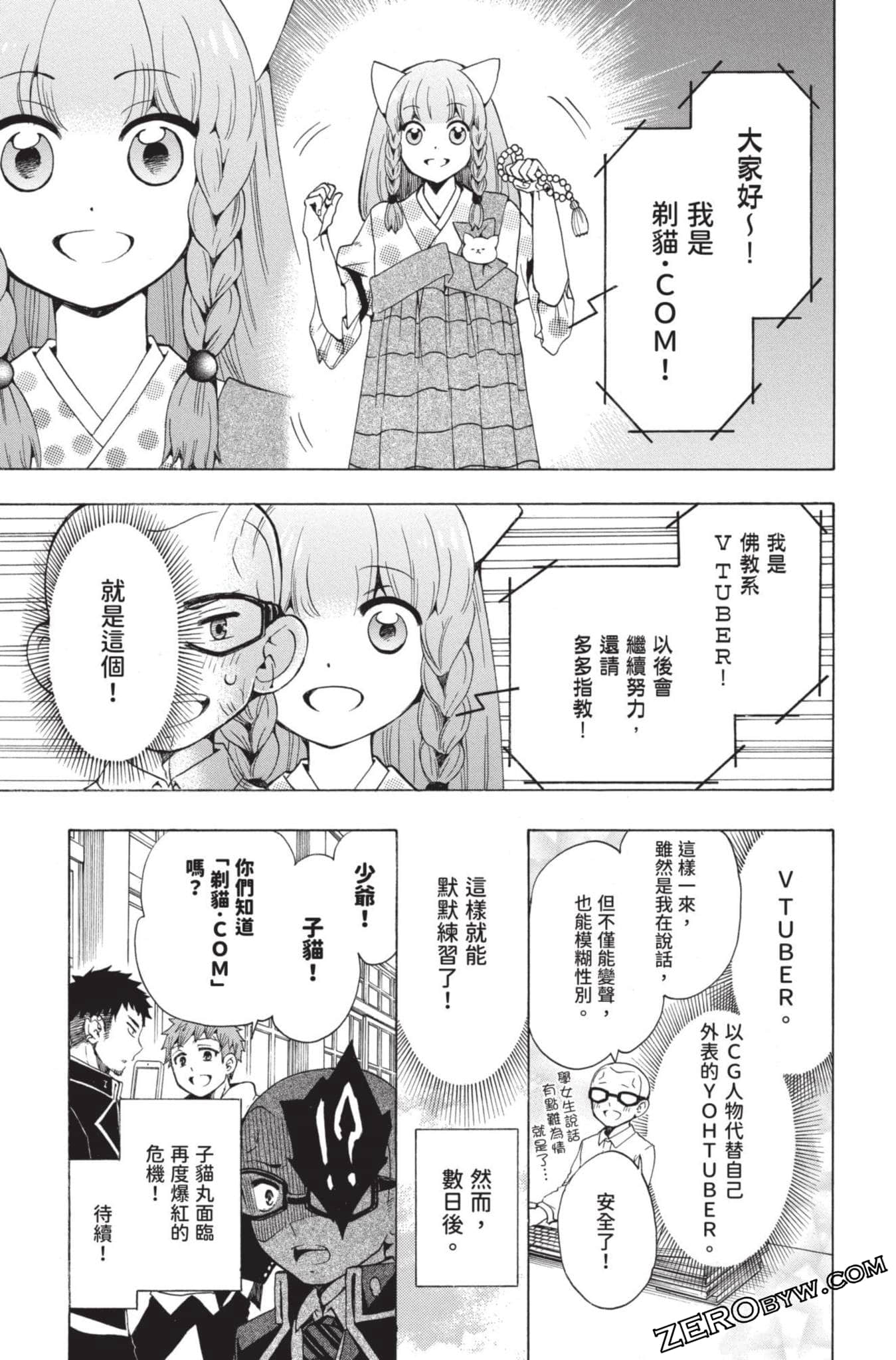 Page 162