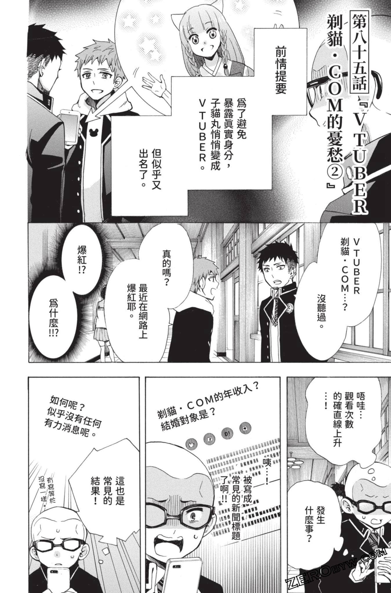 Page 163