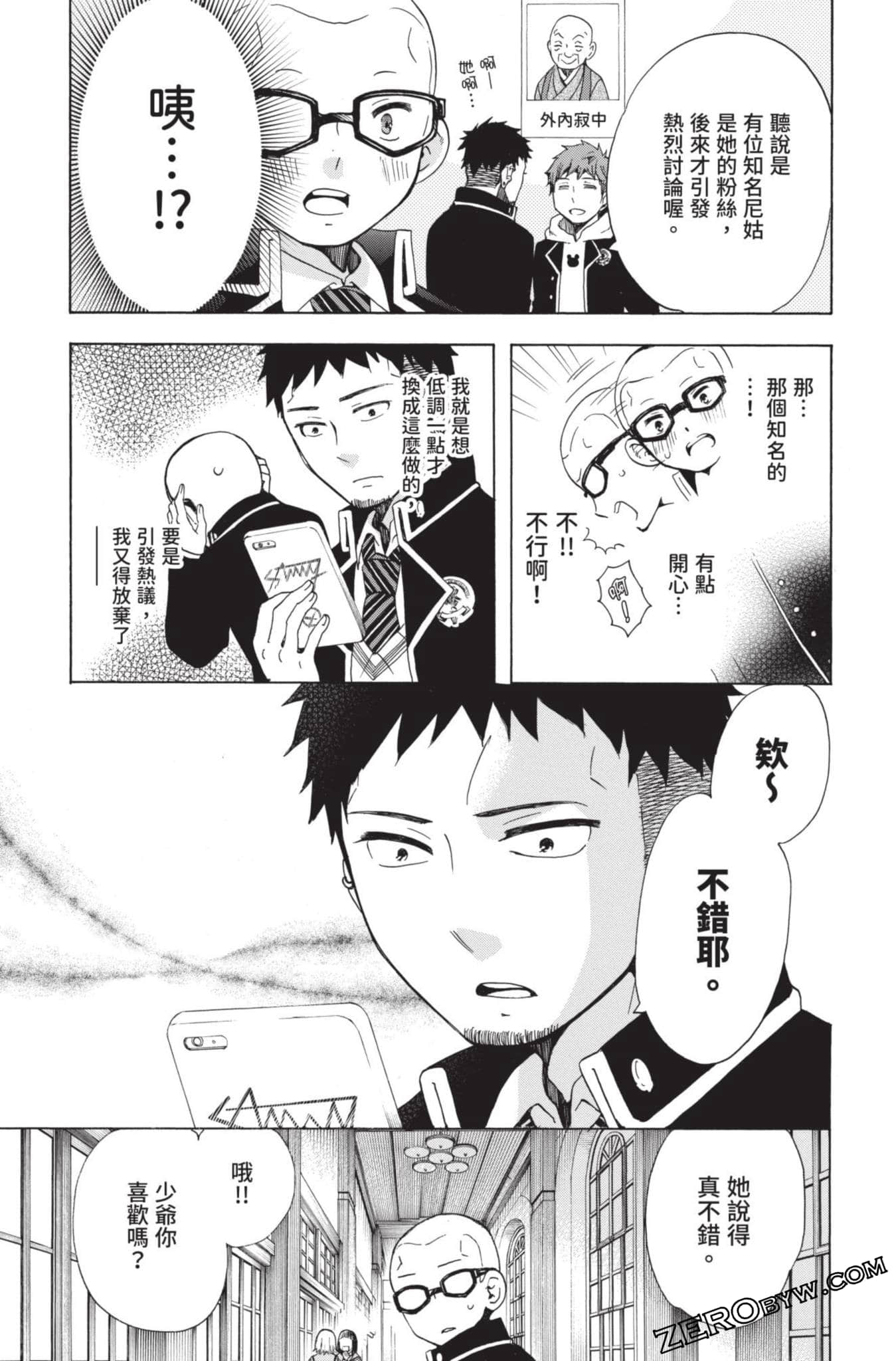 Page 164