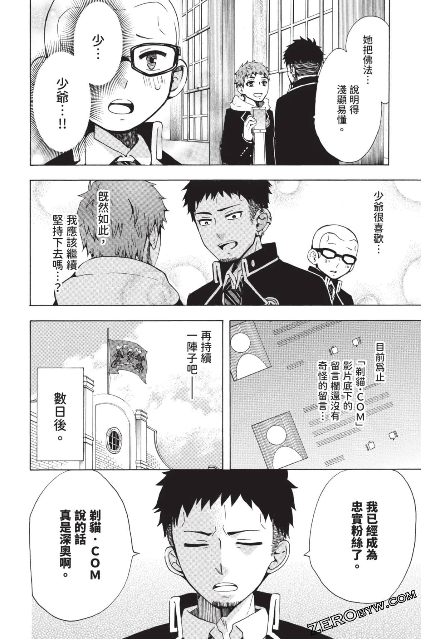 Page 165