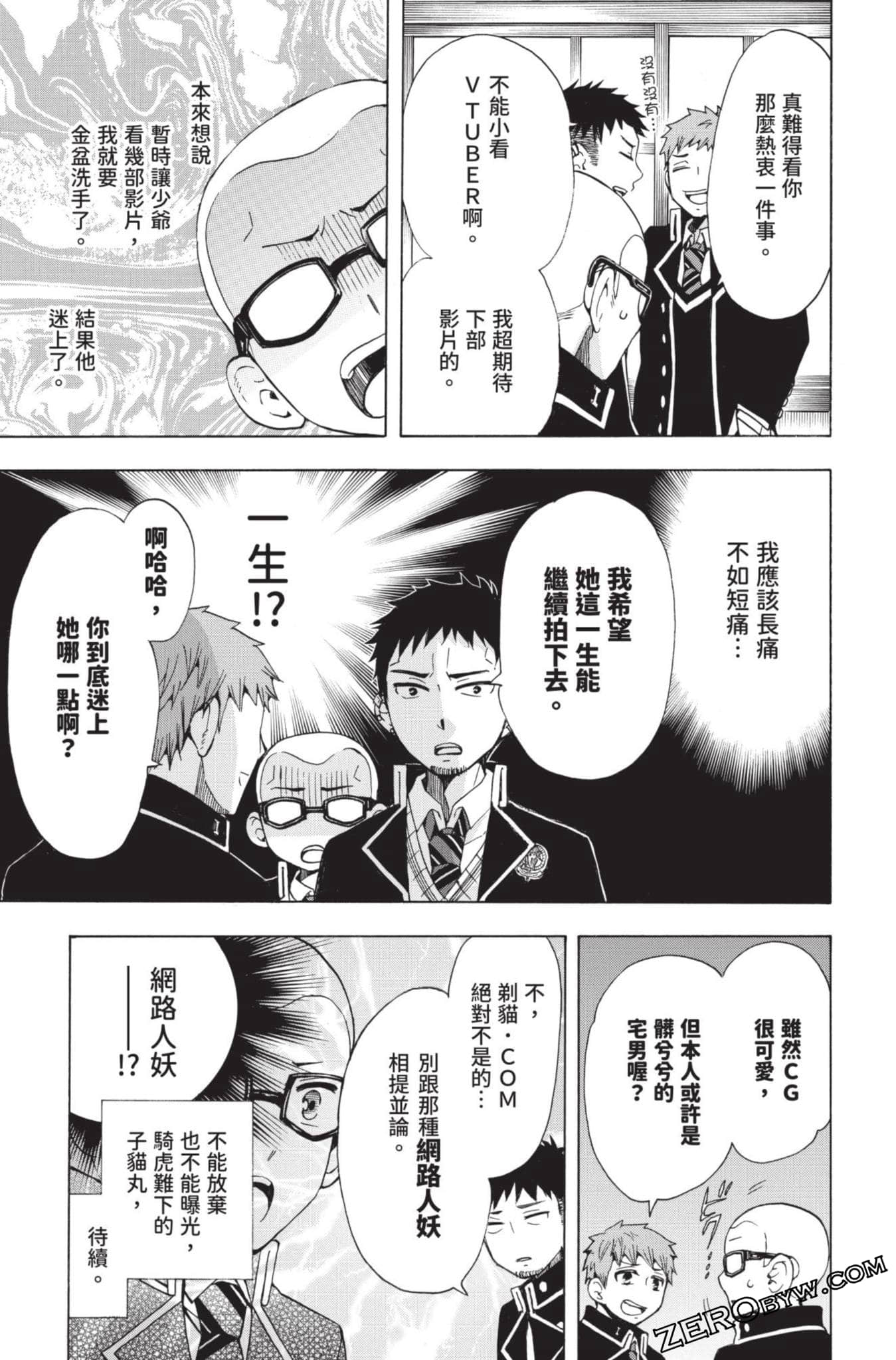 Page 166