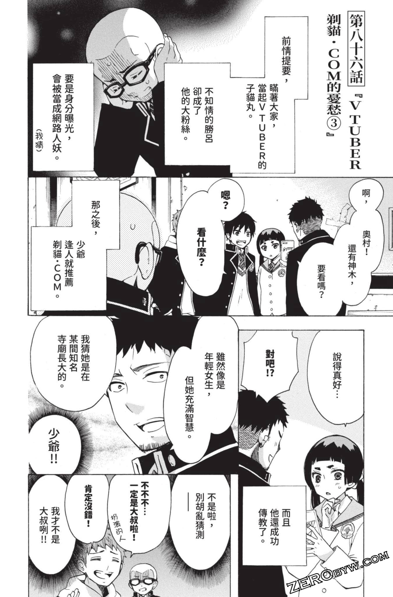Page 167