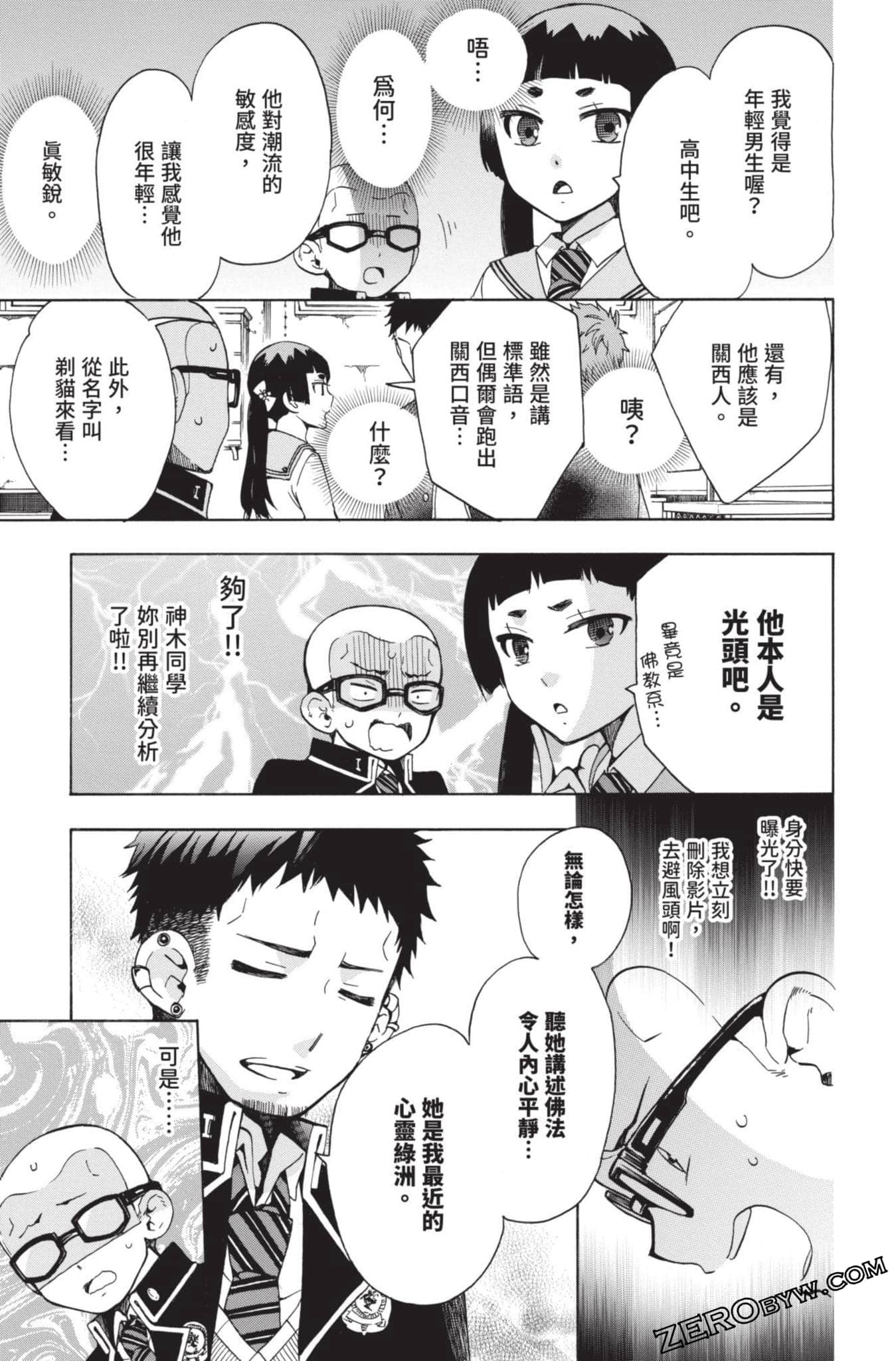 Page 168