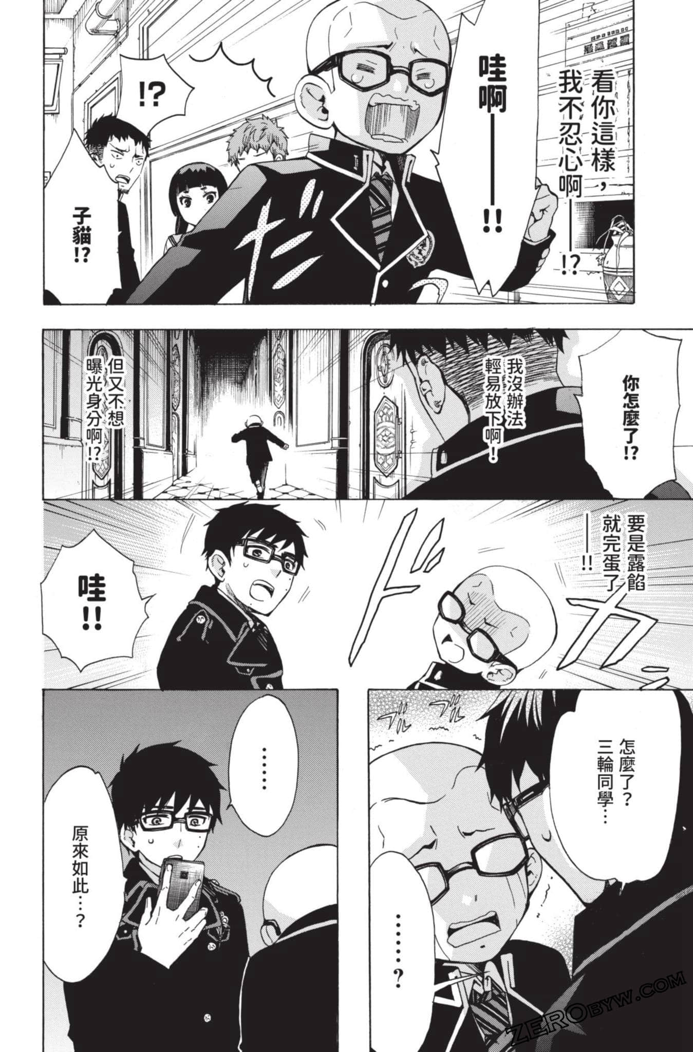 Page 169