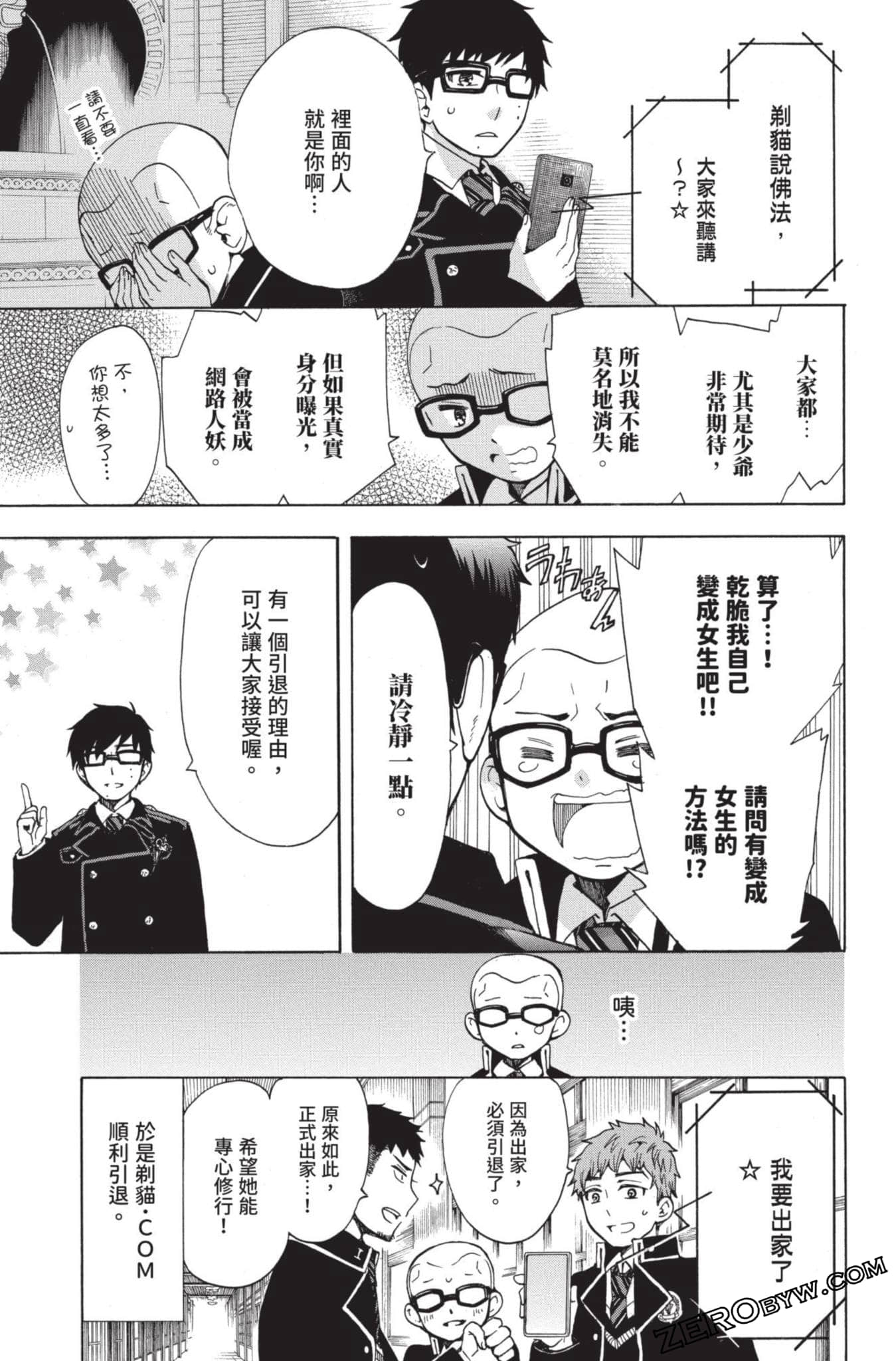 Page 170